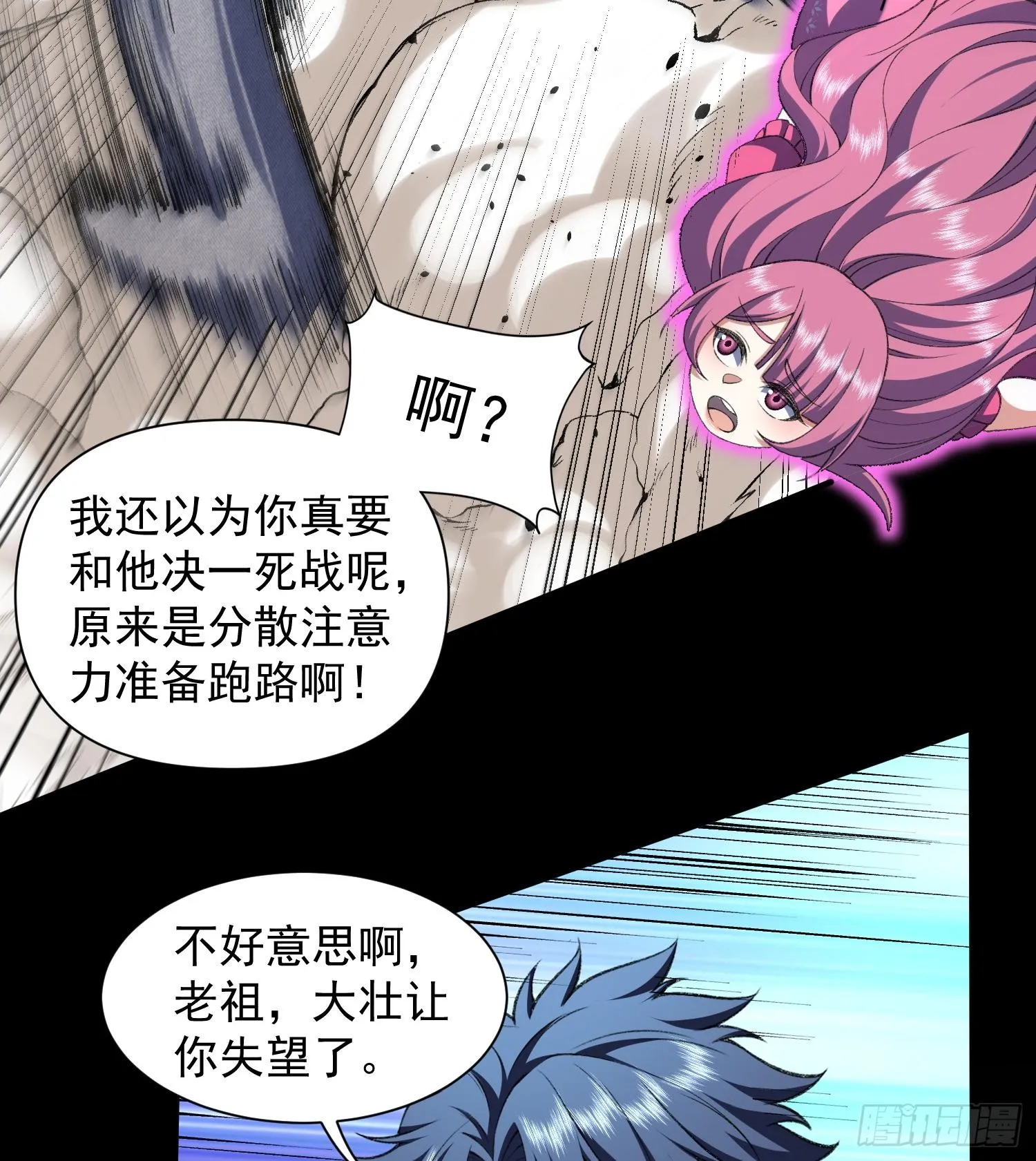 17搬救兵30