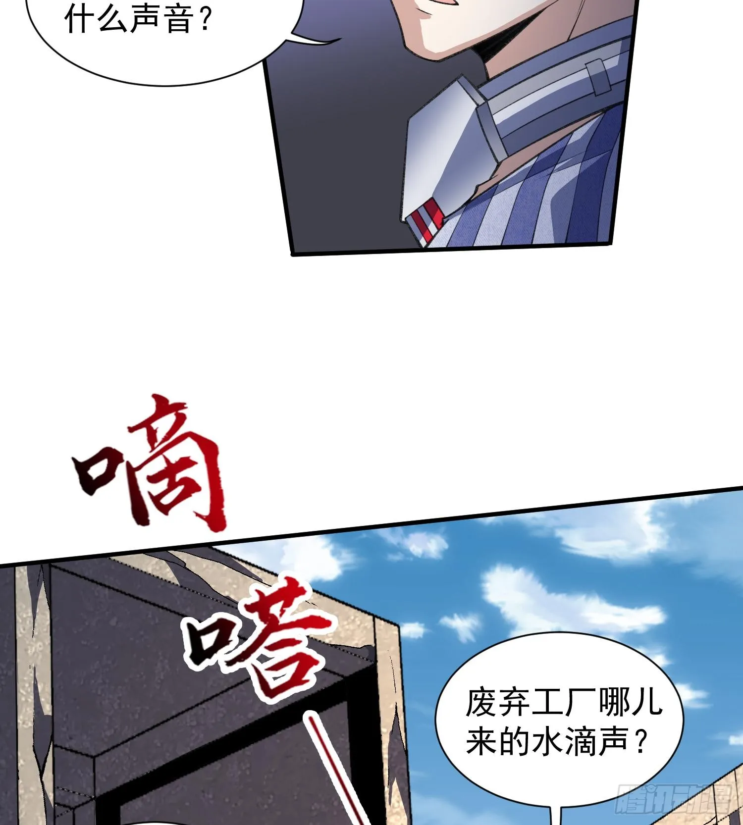 16隐藏任务77
