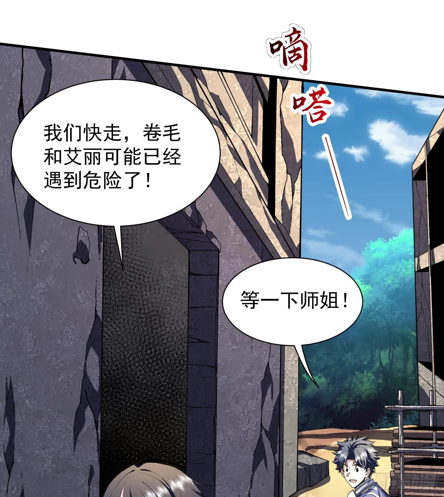 16隐藏任务74