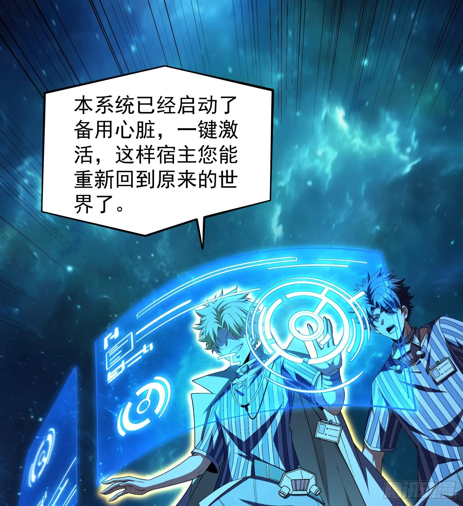 20planB和全新buff66