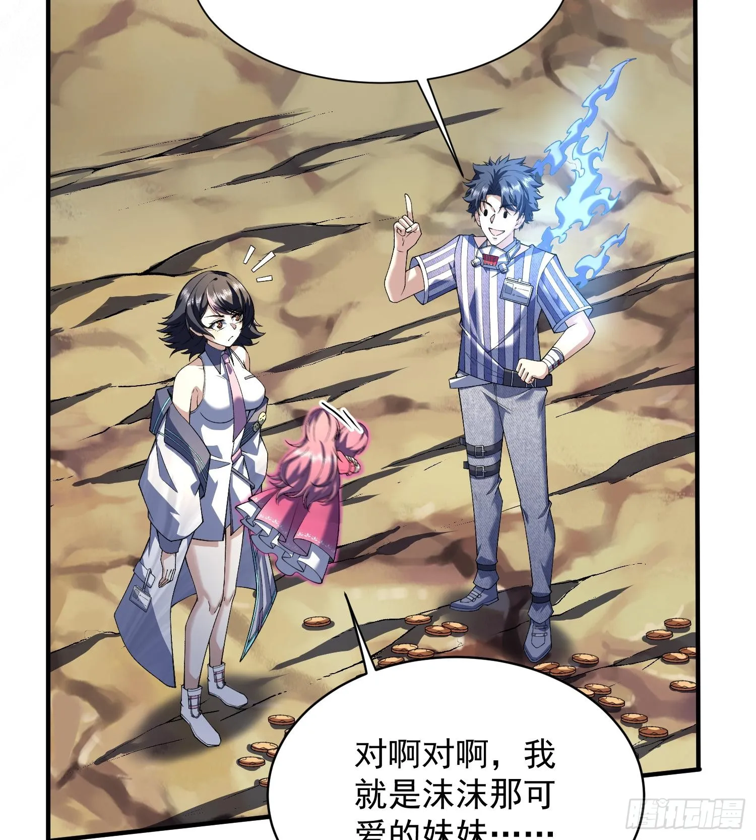 15拜见老祖！22