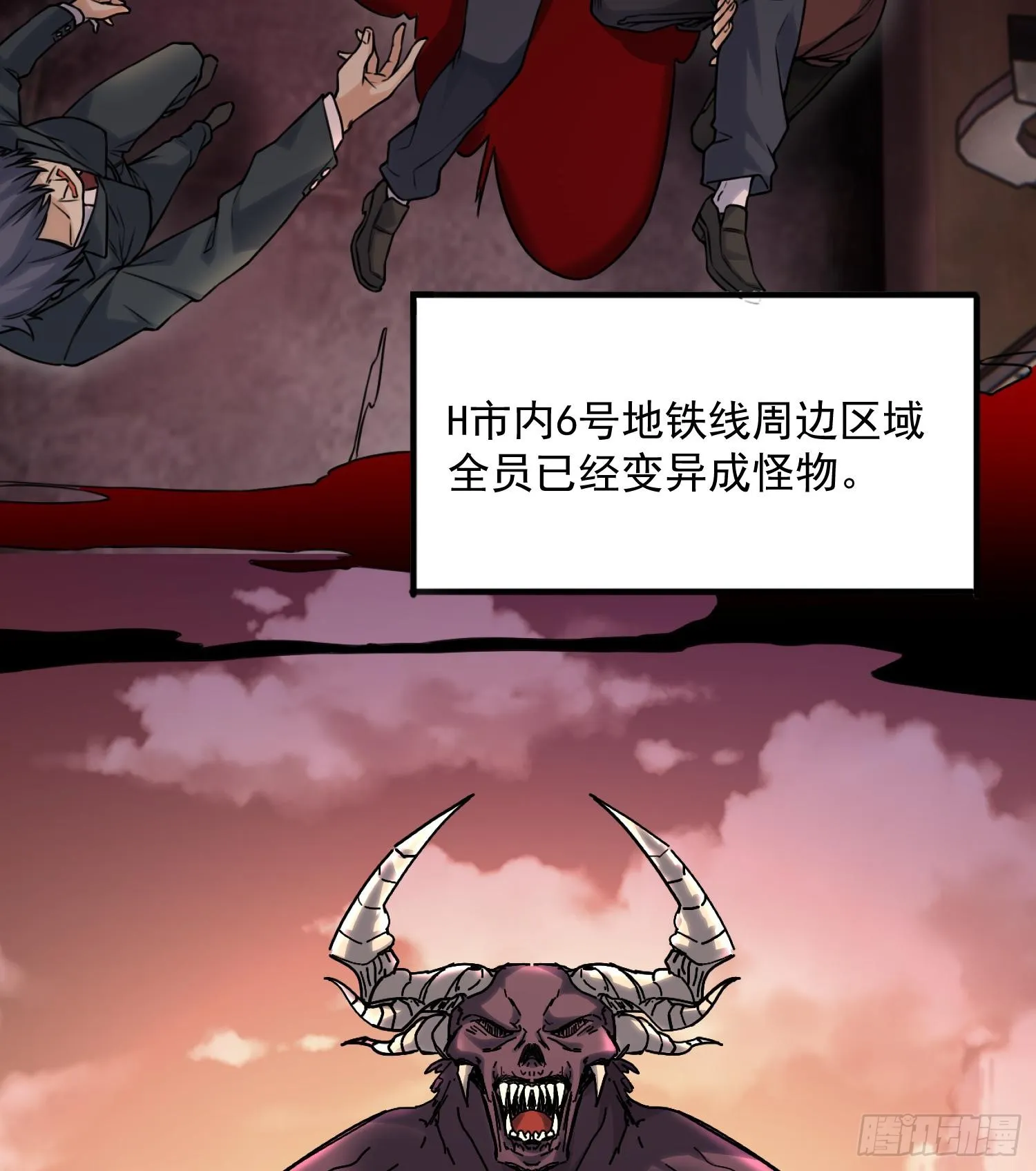 01最后的秩序者17