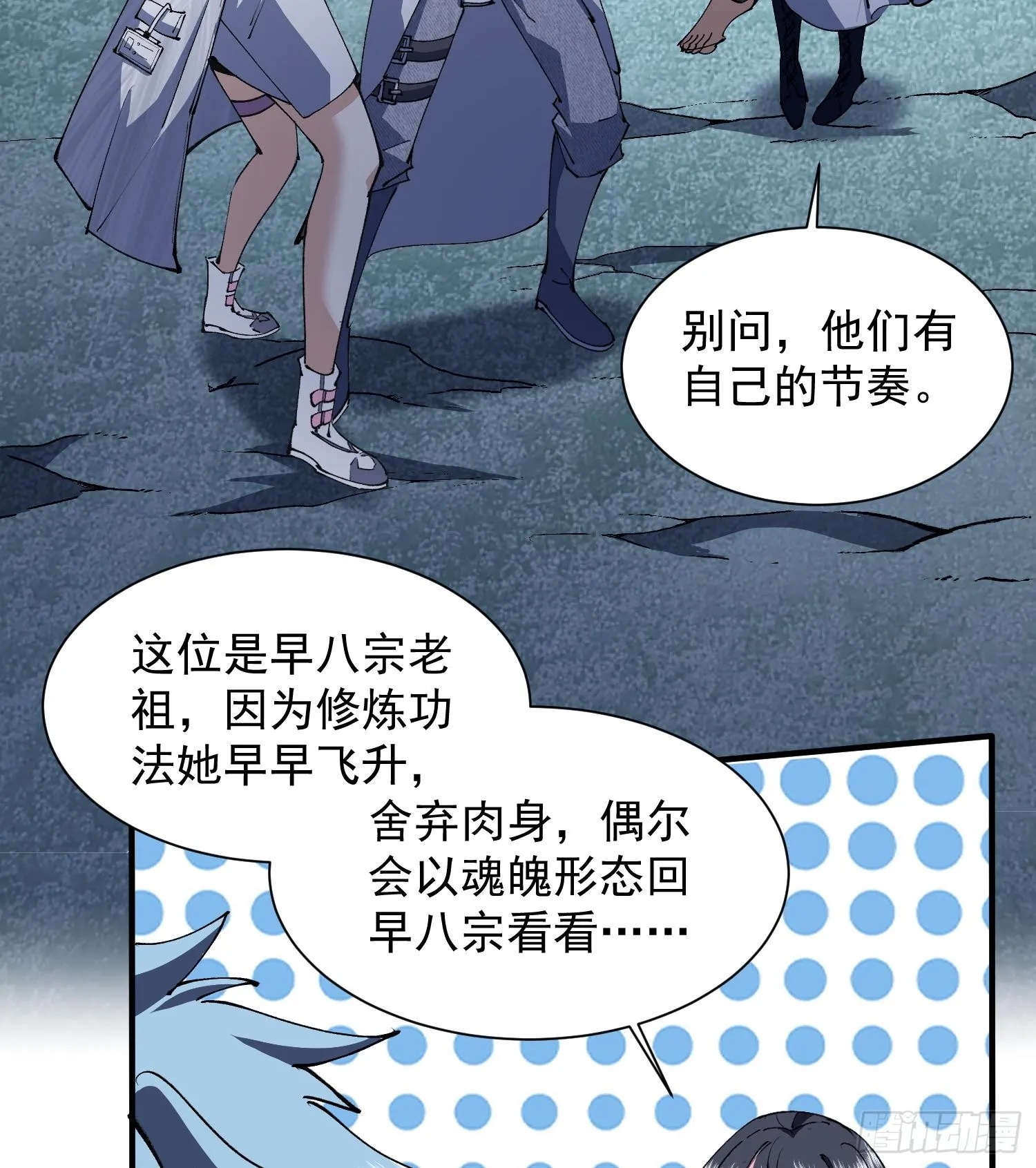 25调休哪有不疯拳！81