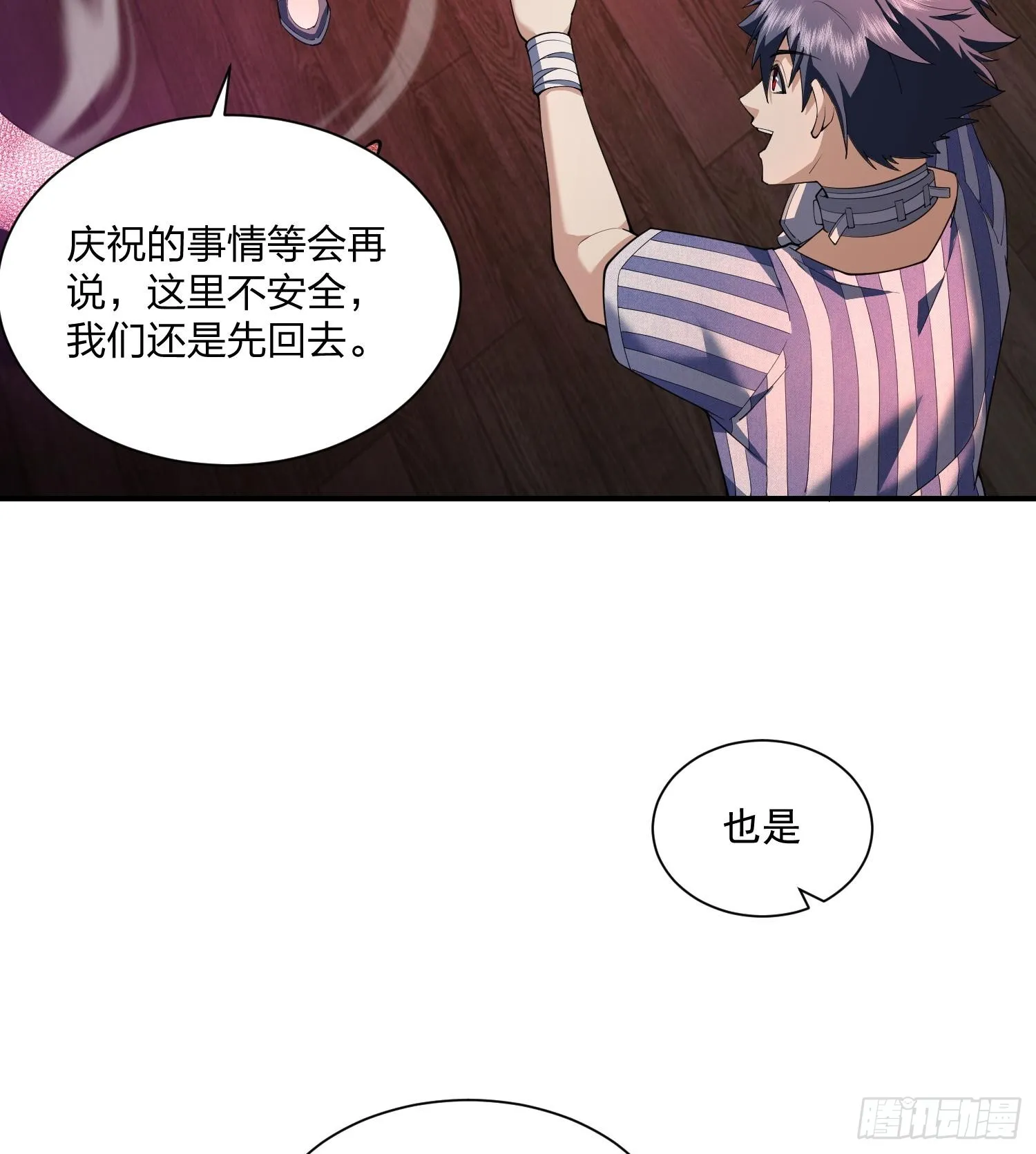 09法器的秘密24