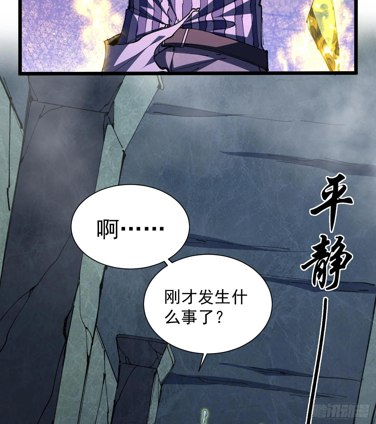 26谜语人请出去！8