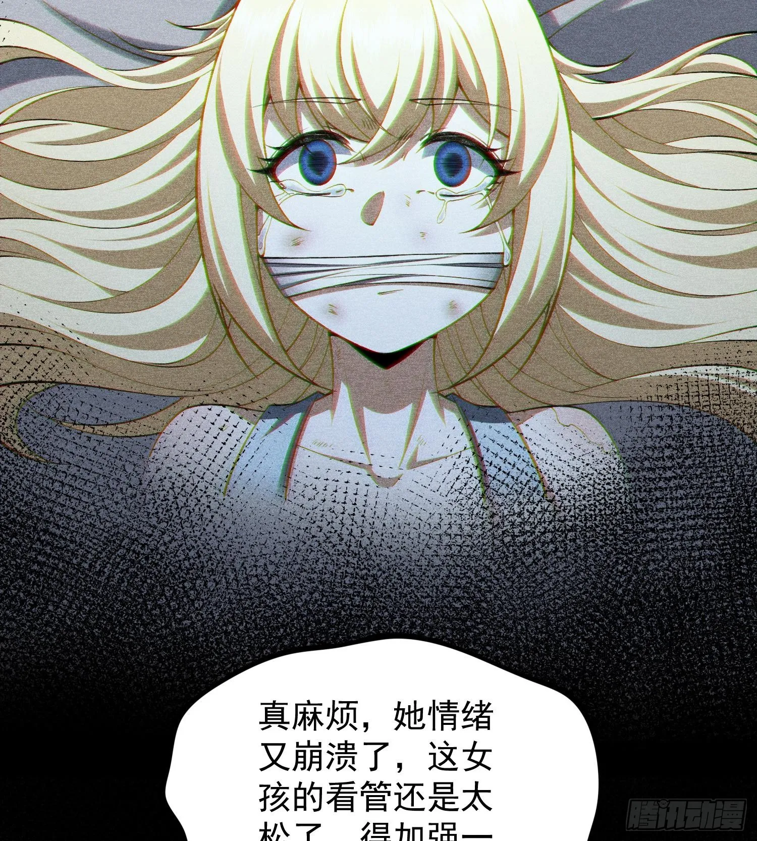 19我来做你的朋友79