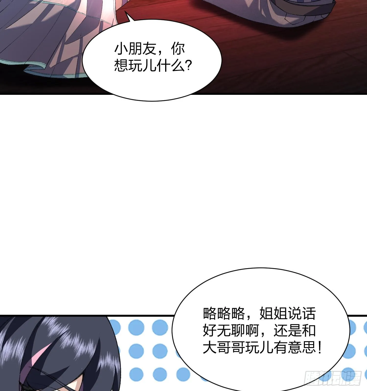 08“妙法仙童”34