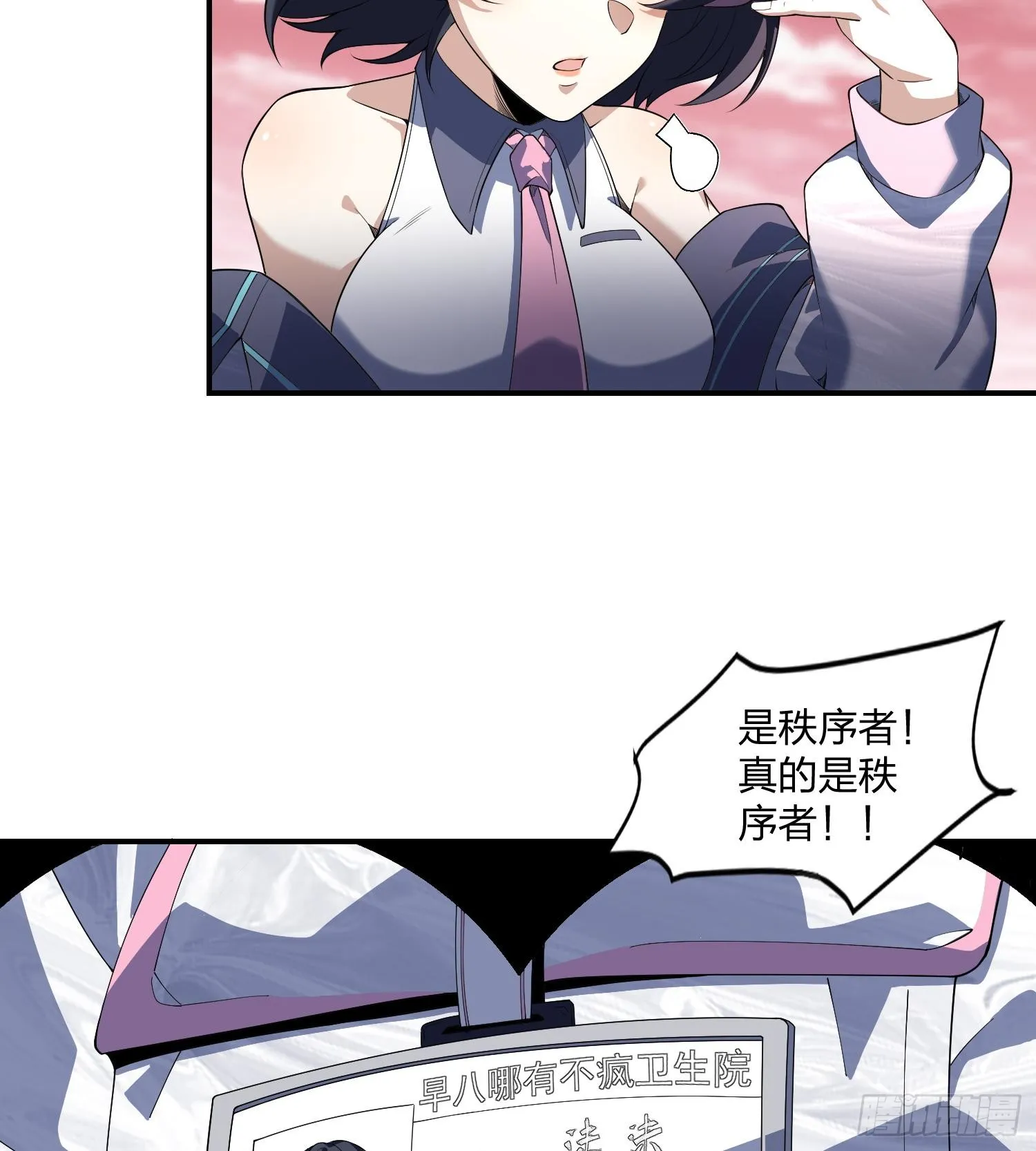07“天阶法器”12