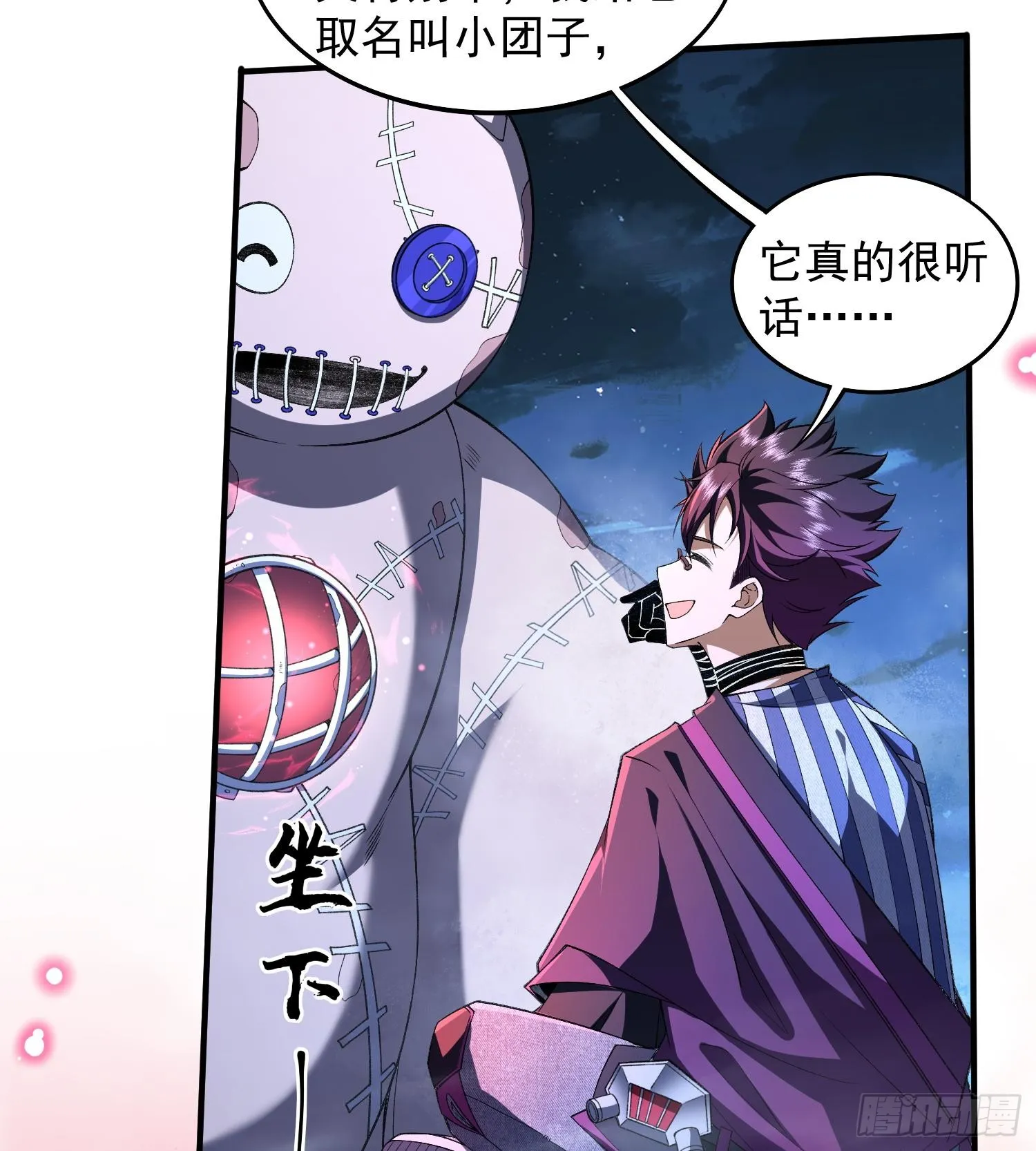 19我来做你的朋友25
