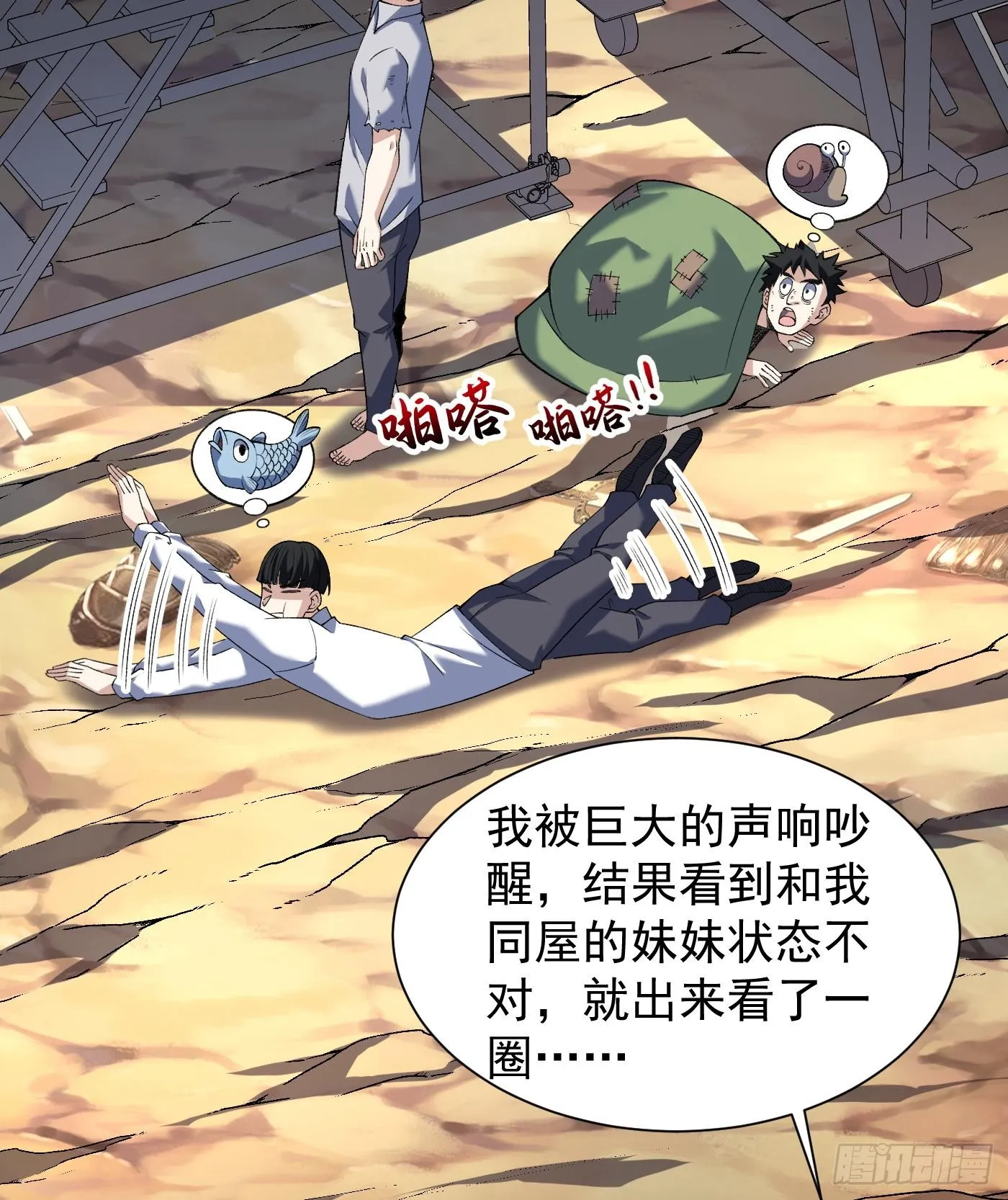 12我全都要！4