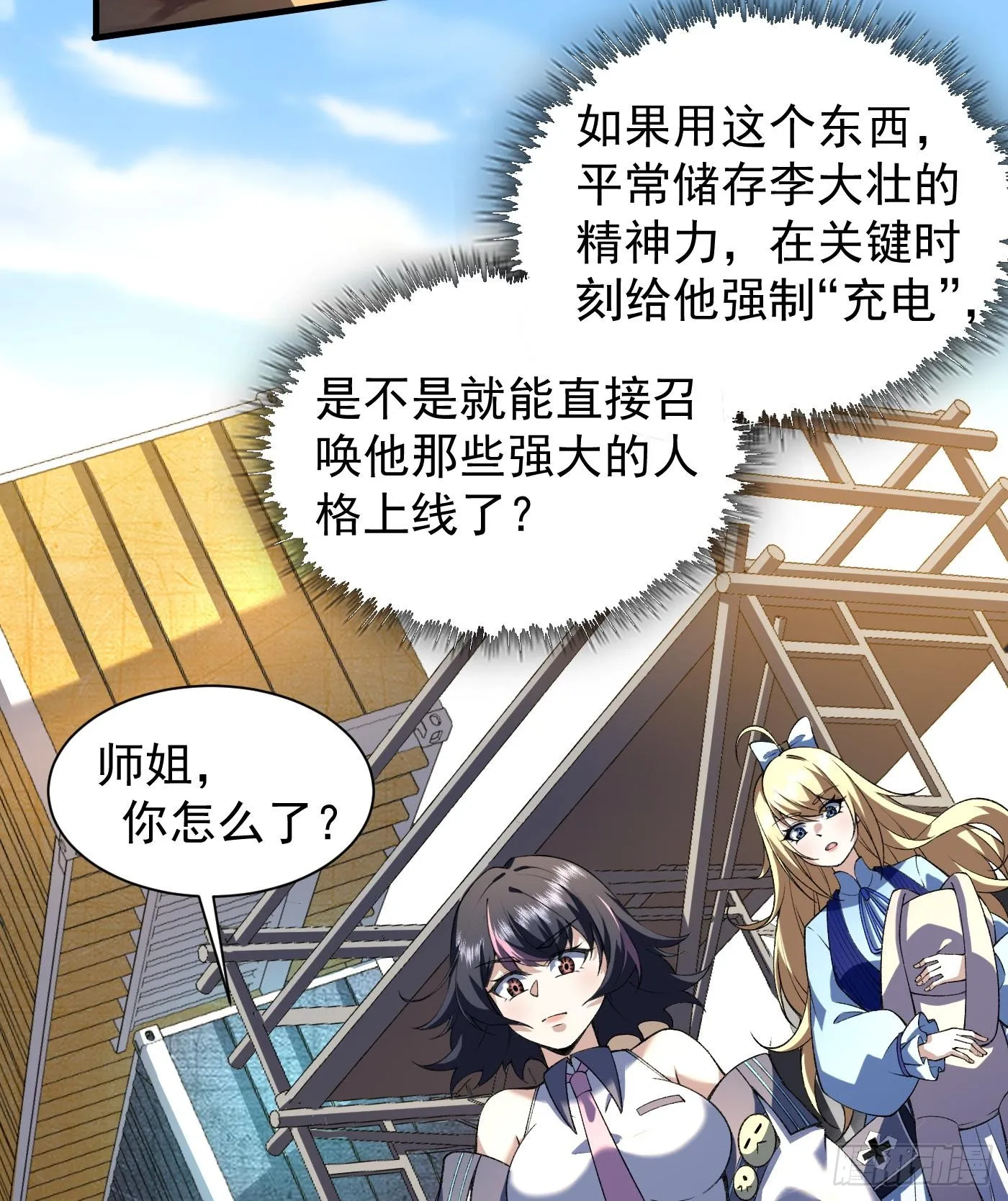 12我全都要！40