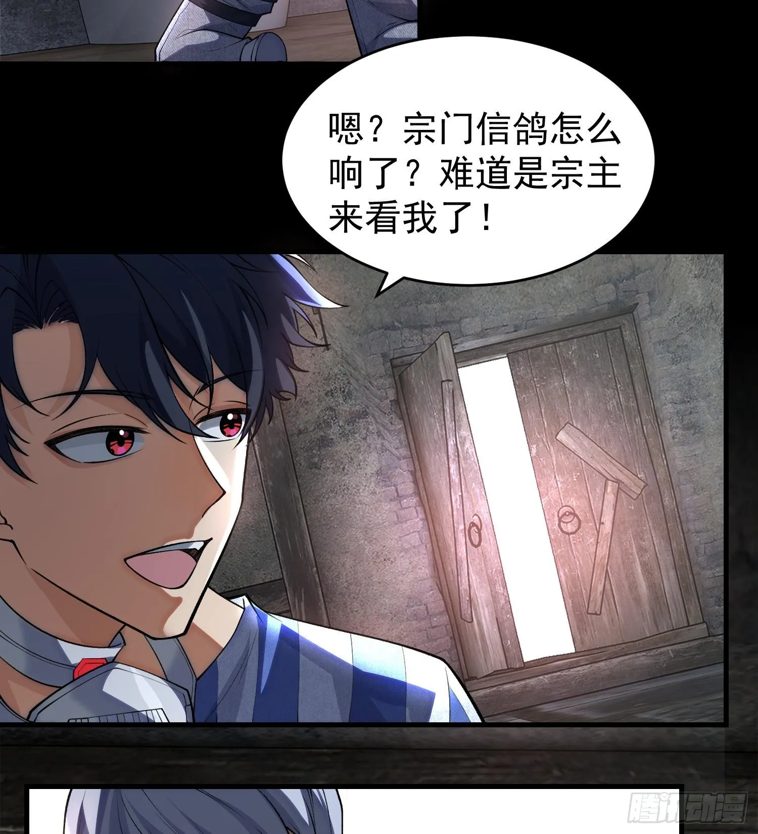 02不是，他有病吧！45