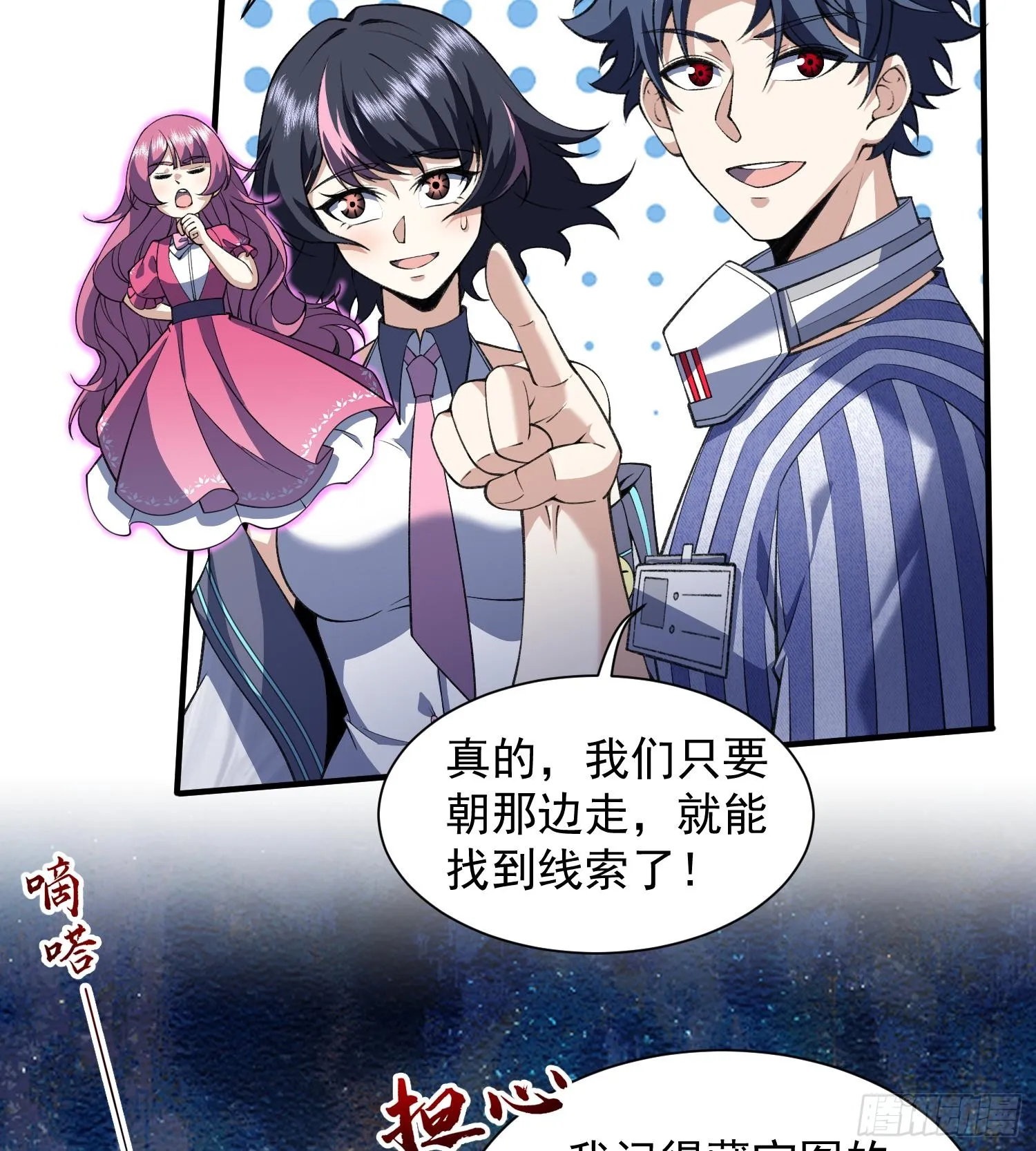 16隐藏任务71