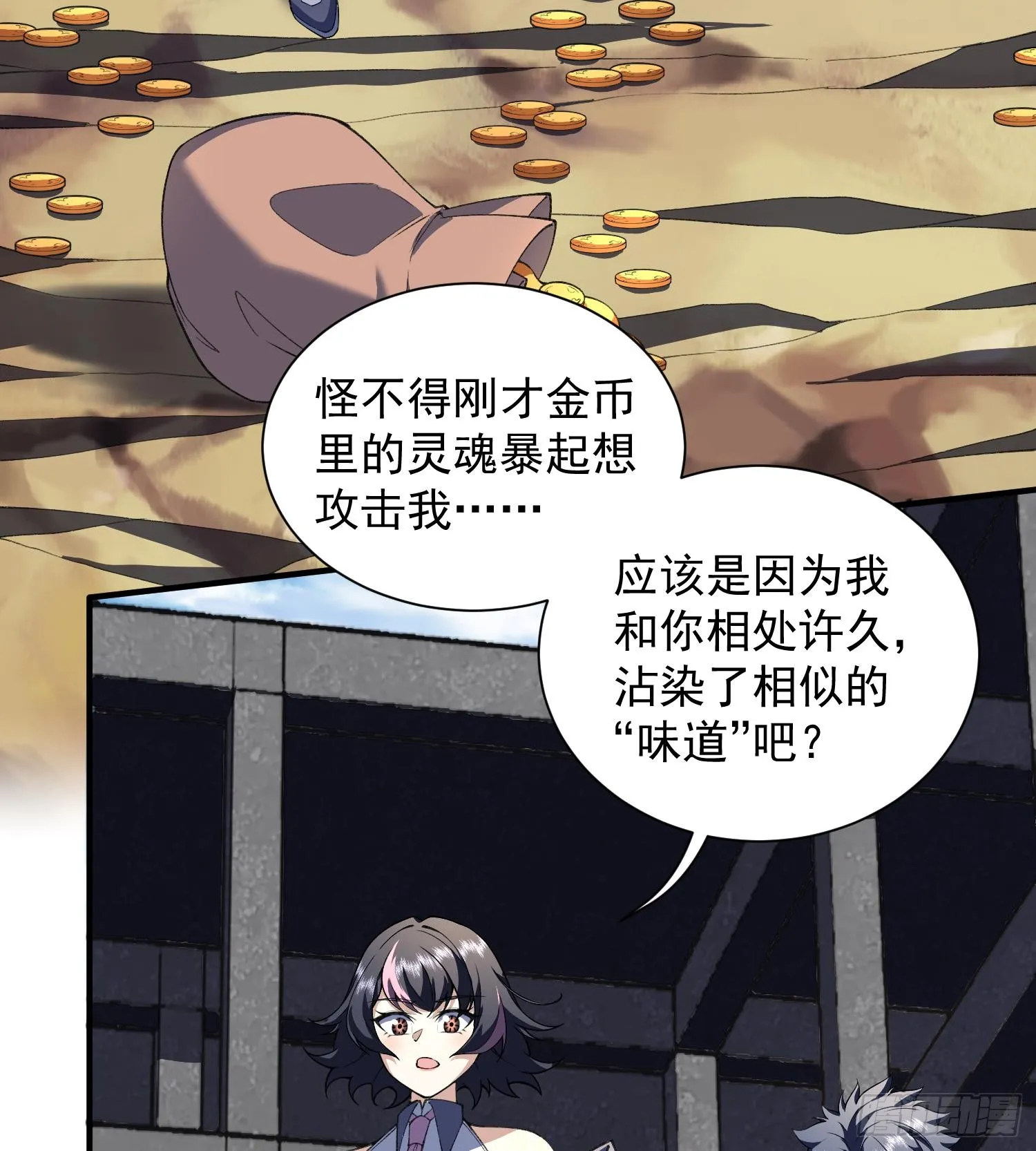 16隐藏任务5
