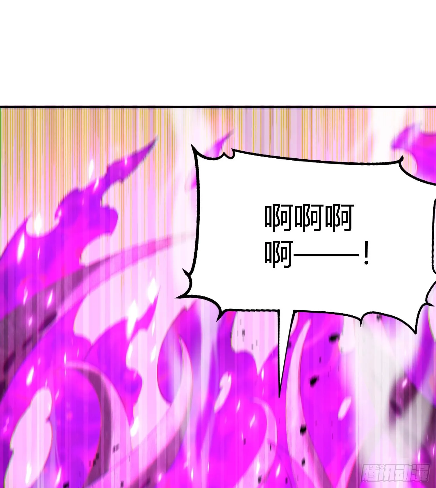 09法器的秘密16