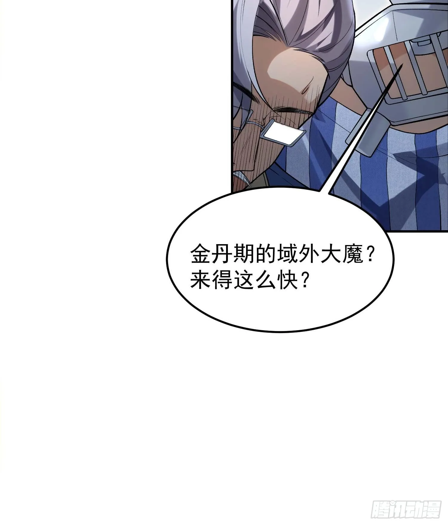 02不是，他有病吧！69