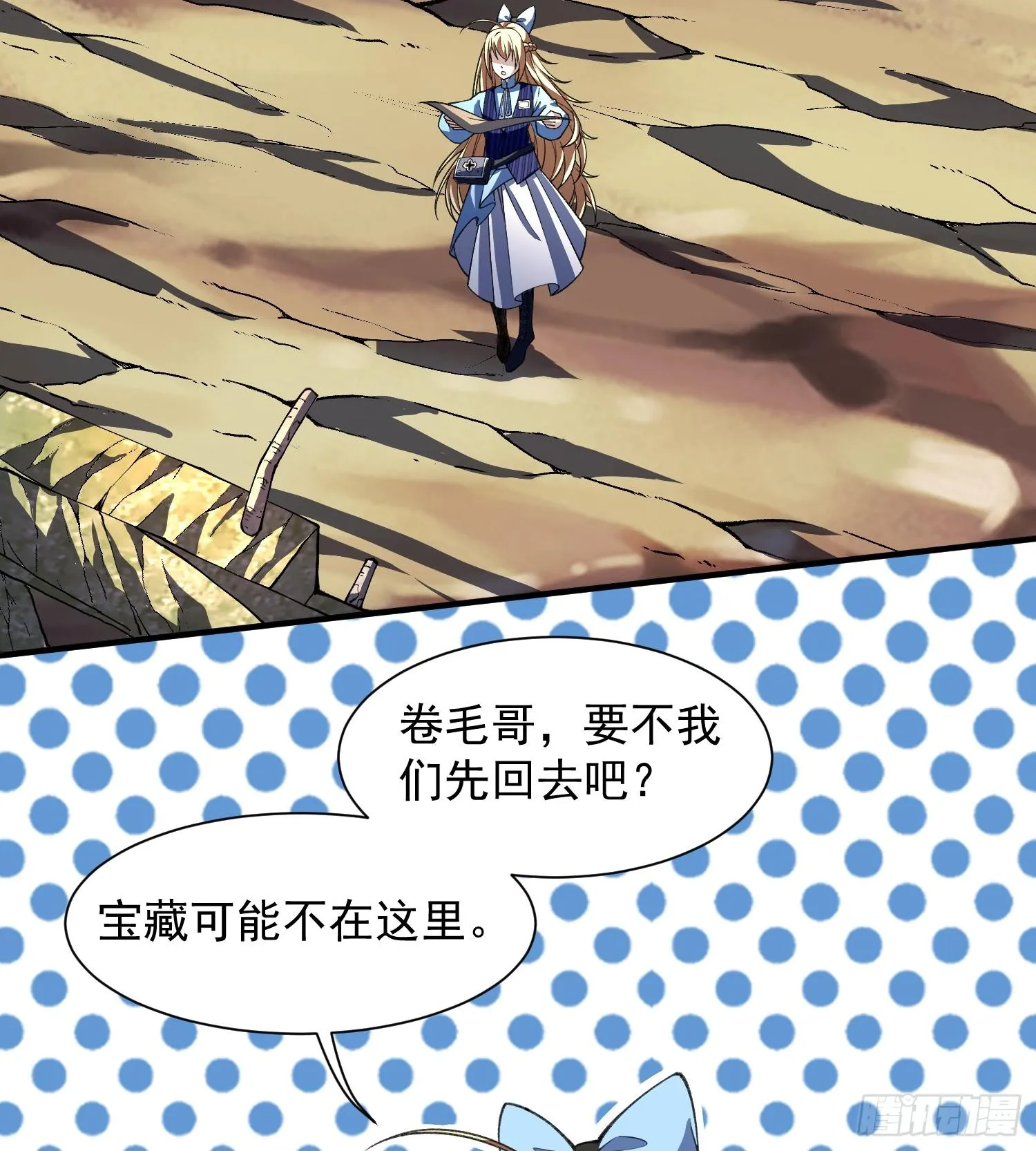 16隐藏任务25