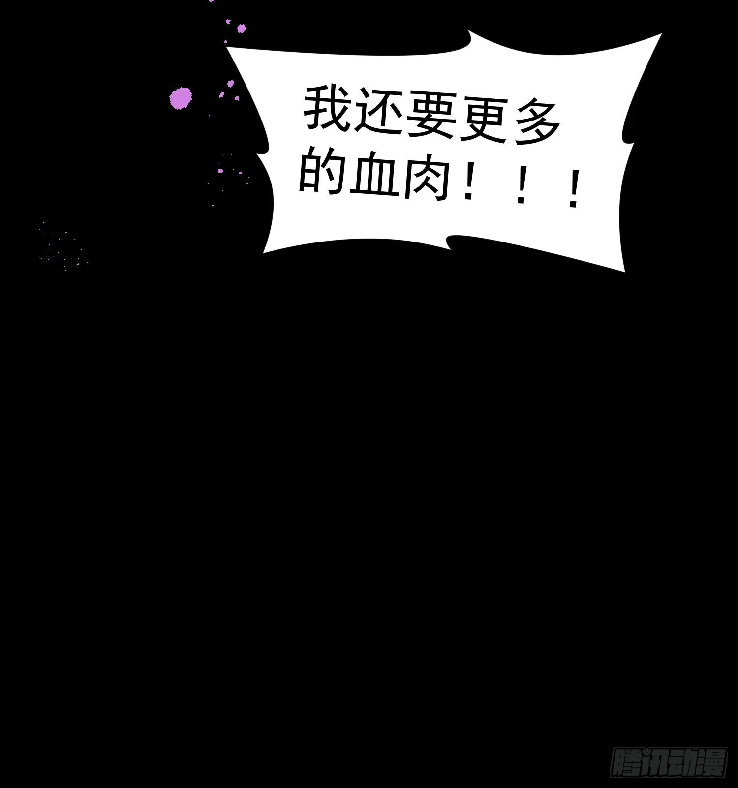 24嘻嘻，疯了疯了！70