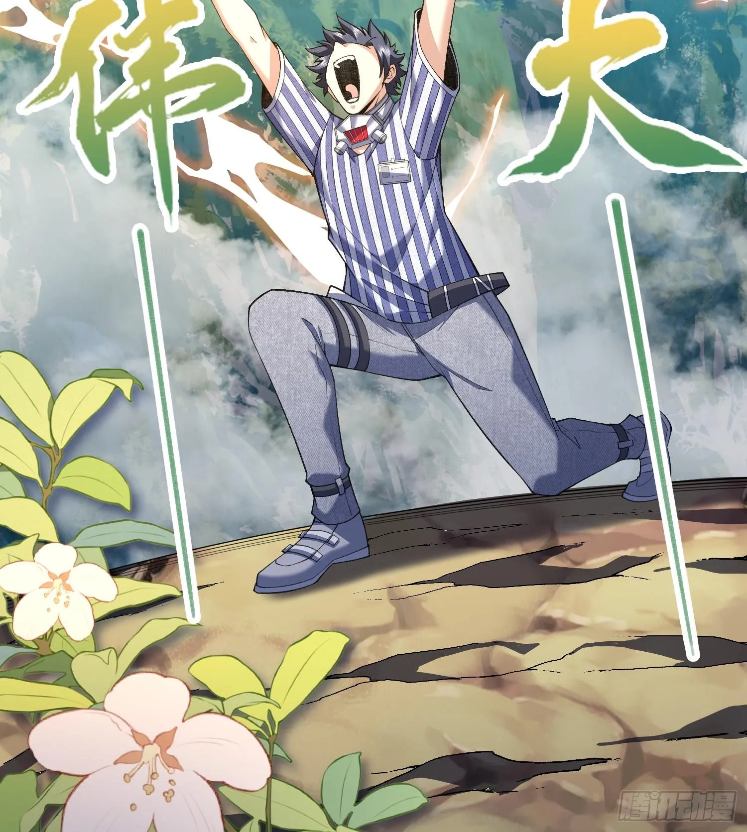 15拜见老祖！42