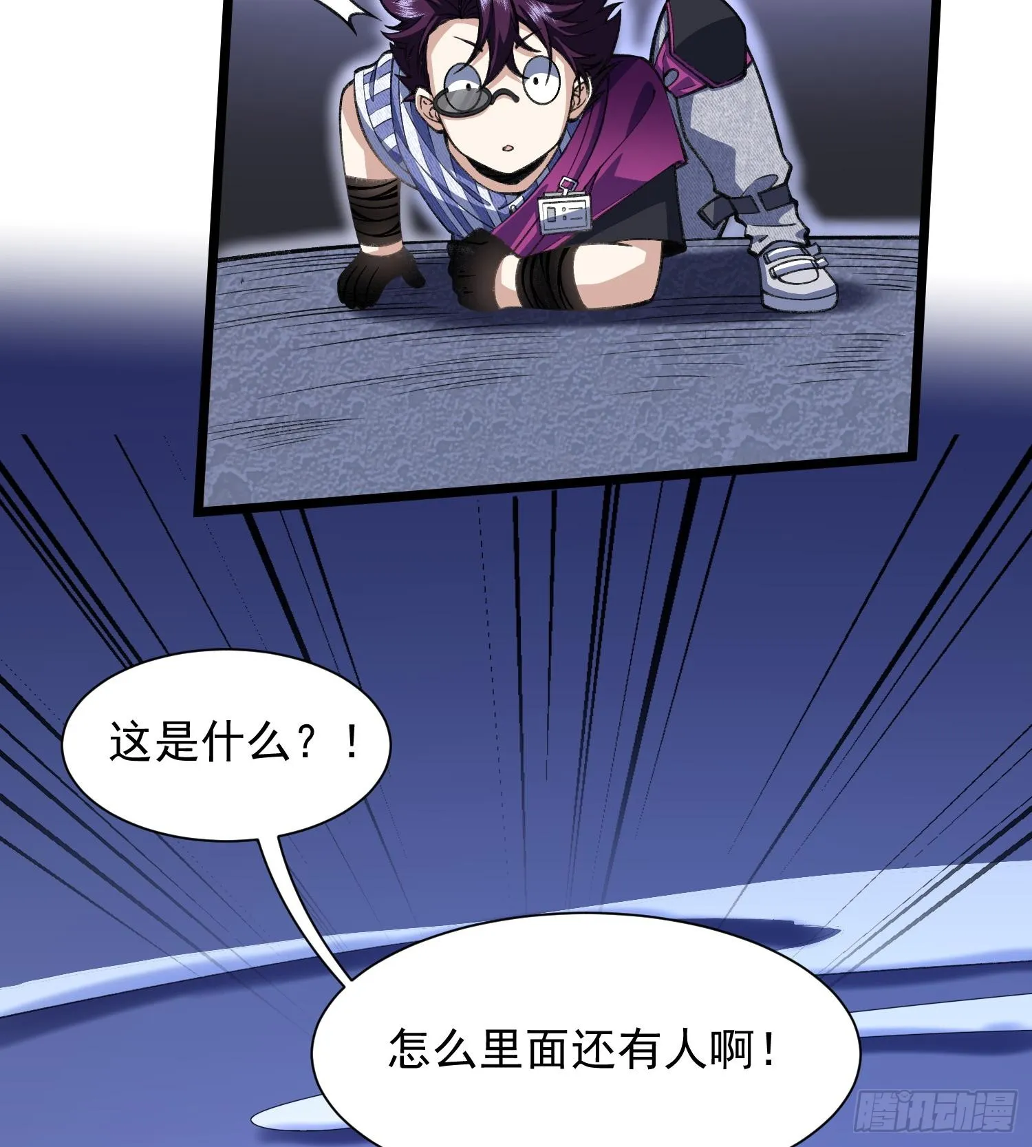 18我真不是魔门卧底啊！34