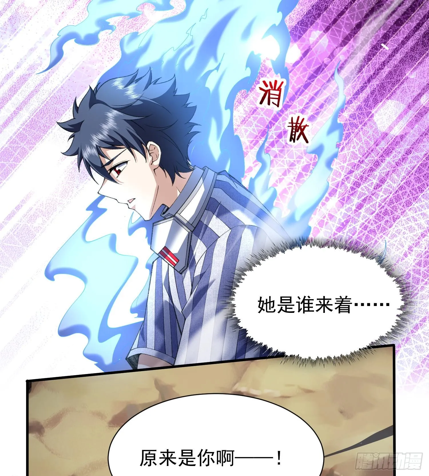 15拜见老祖！21