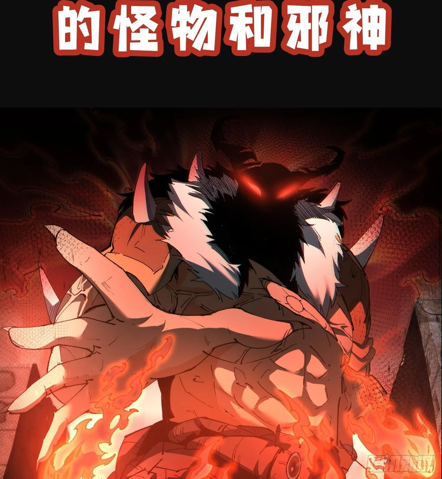 00世界灿烂盛大，有疯就要发！20