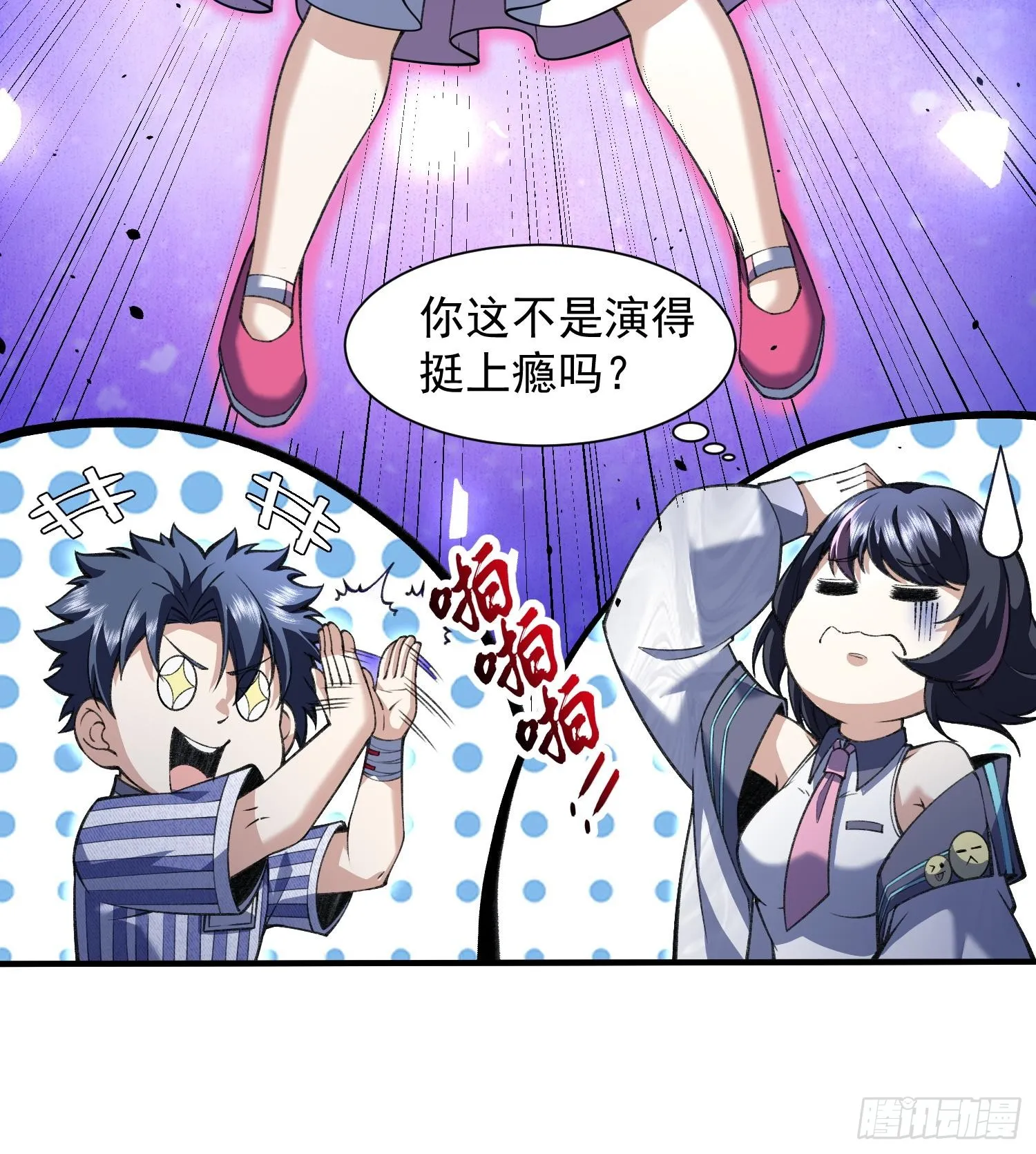 15拜见老祖！54