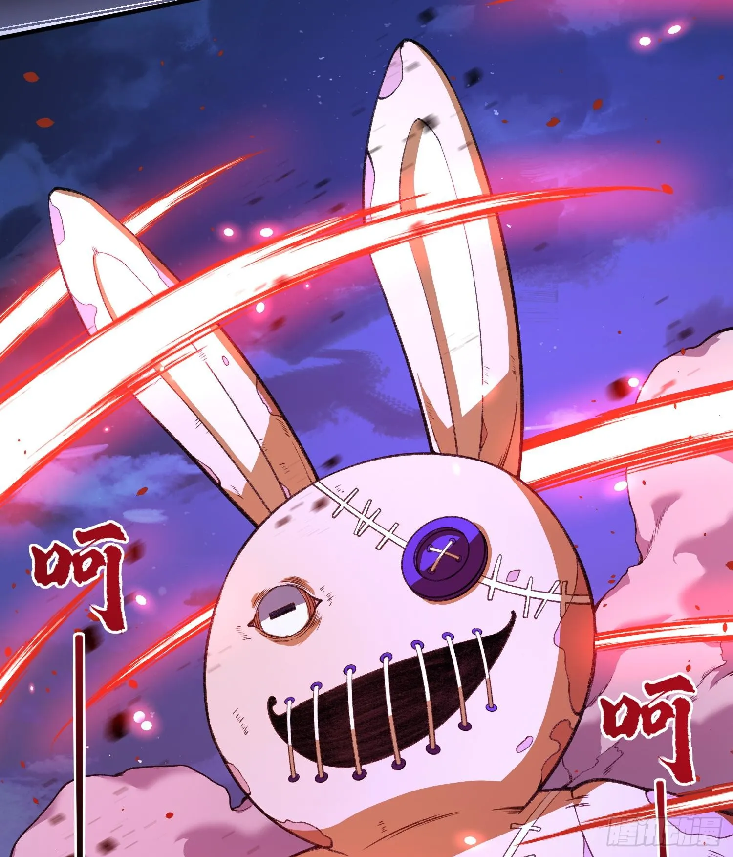 18我真不是魔门卧底啊！89