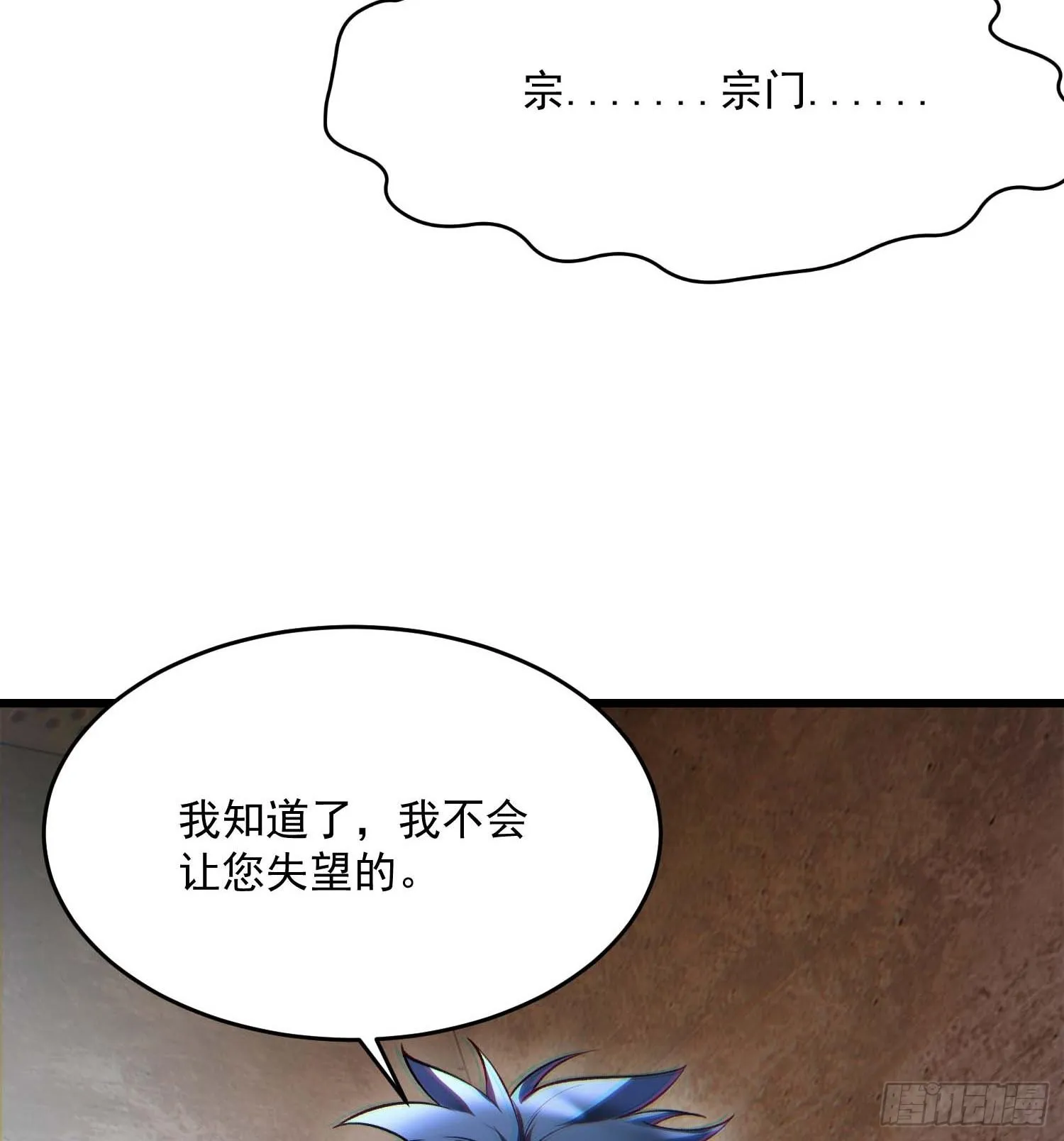 02不是，他有病吧！100