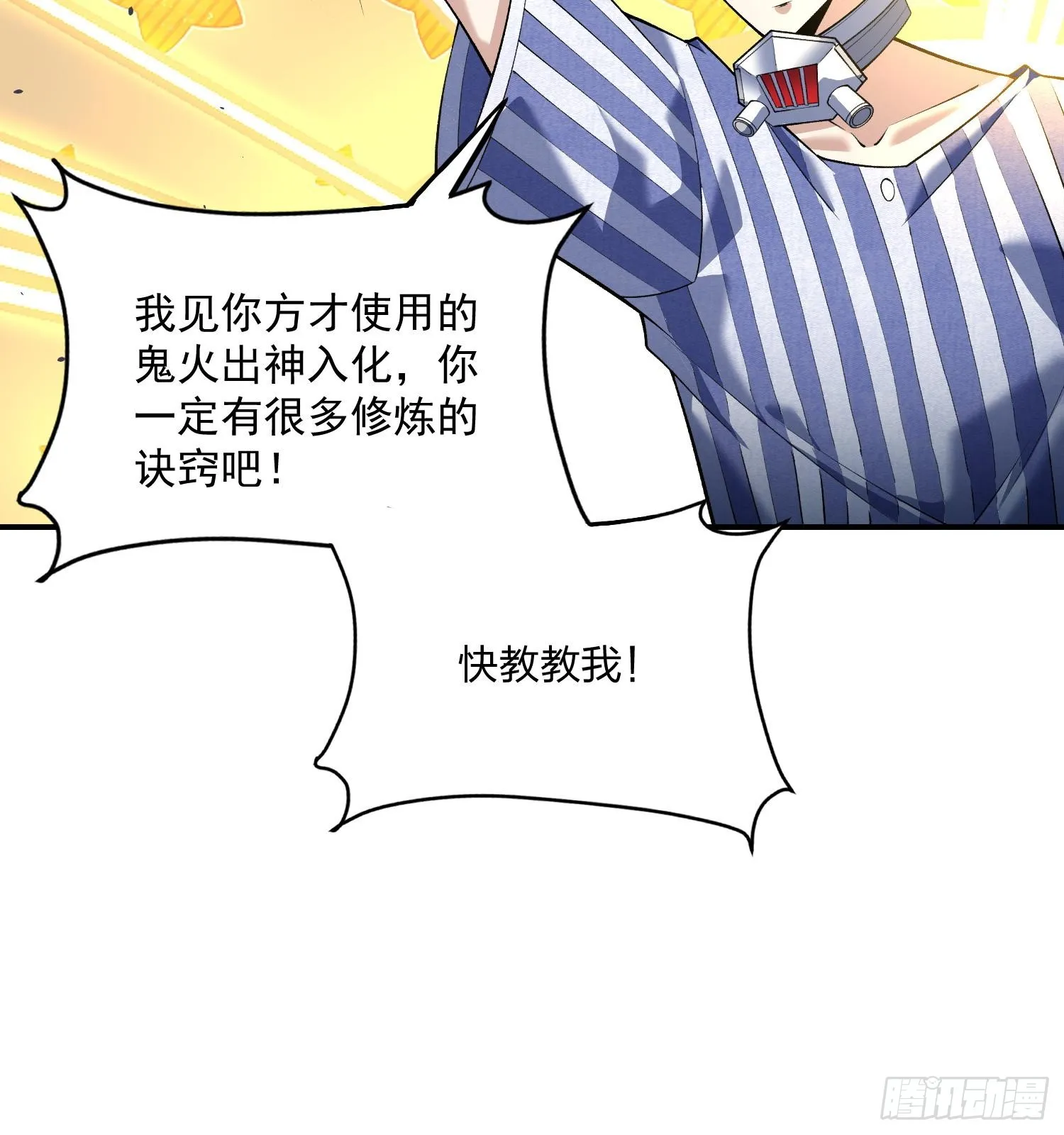 06早八哪能不发火74