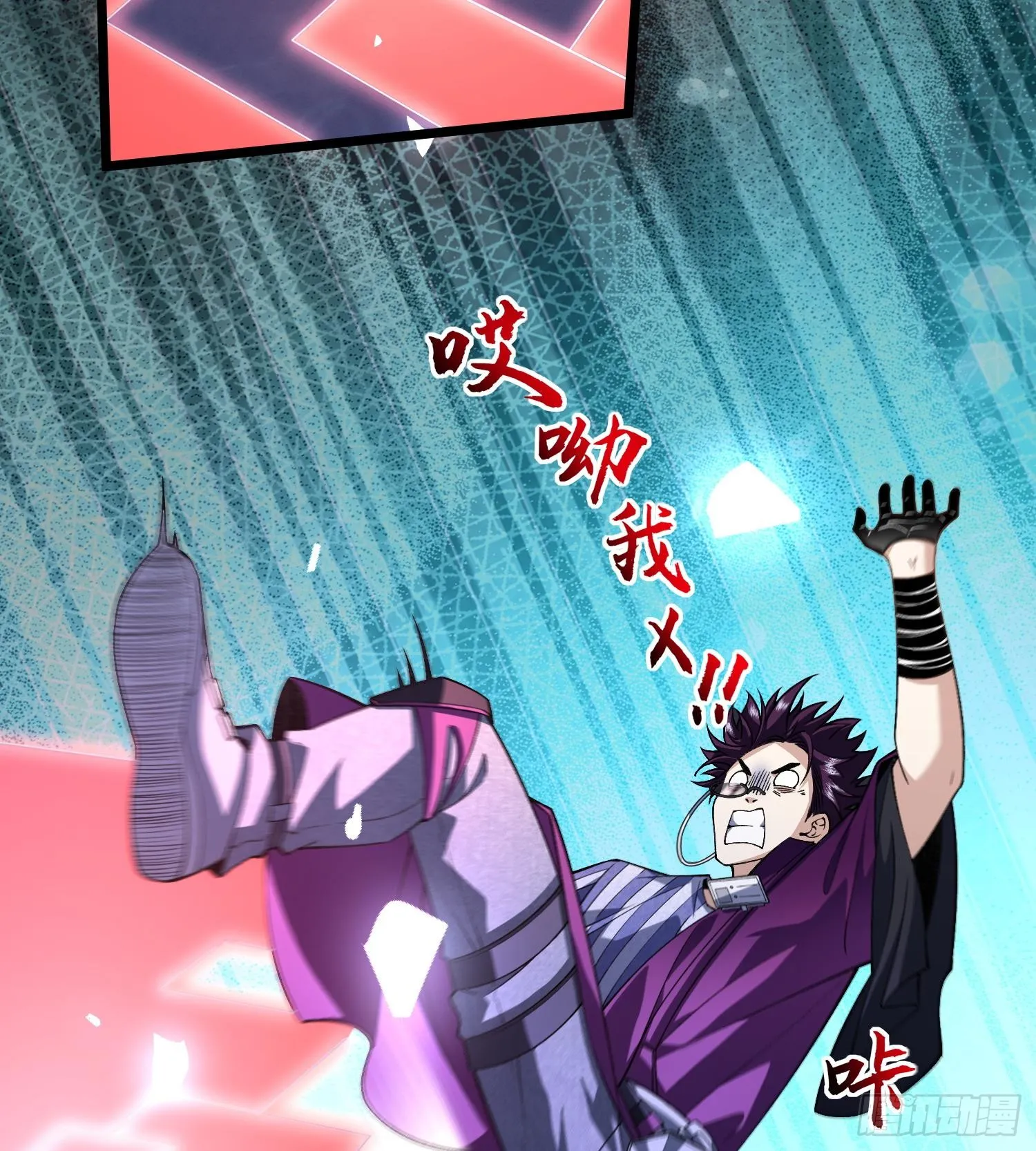 18我真不是魔门卧底啊！42