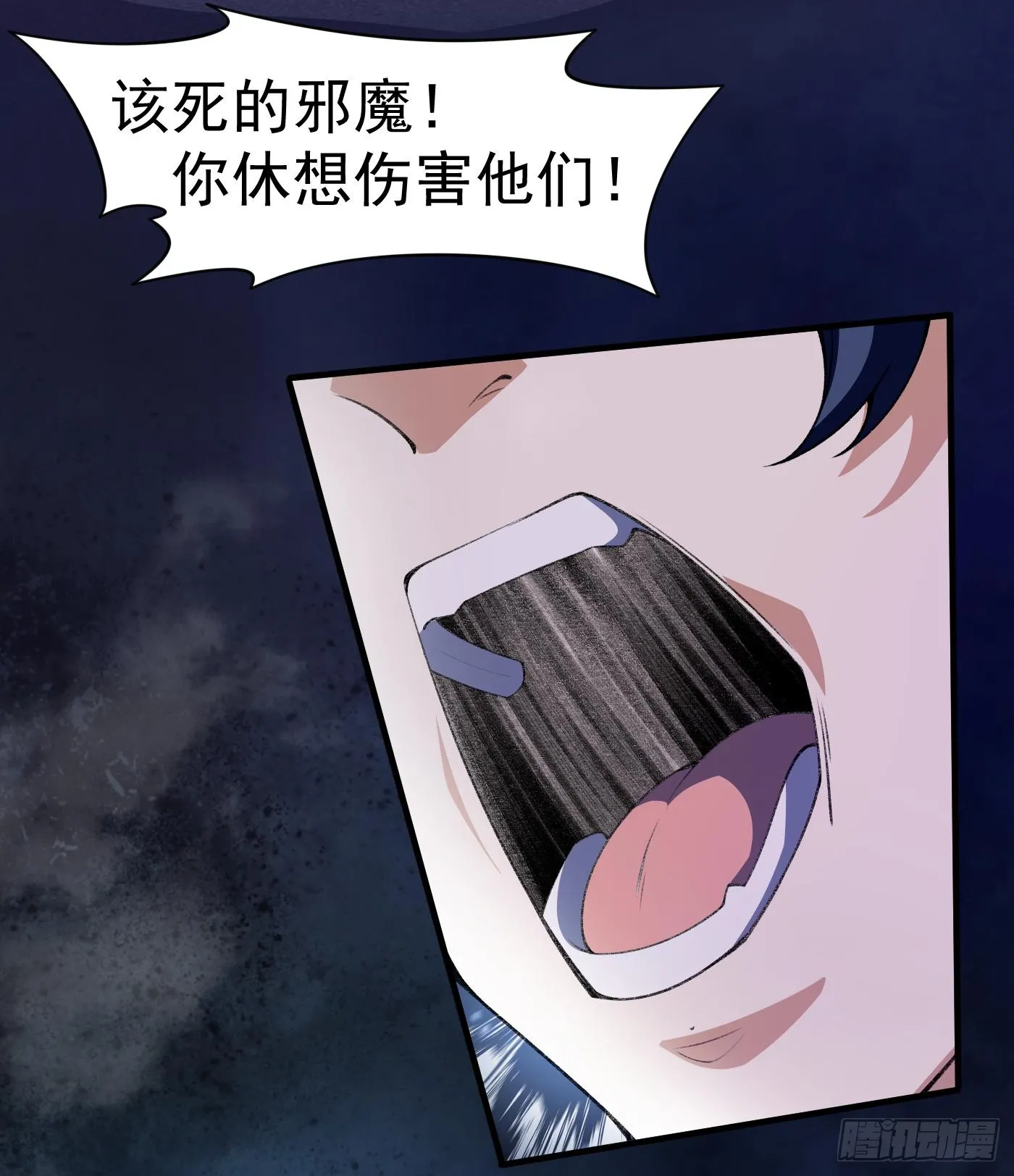 11自创剑法17