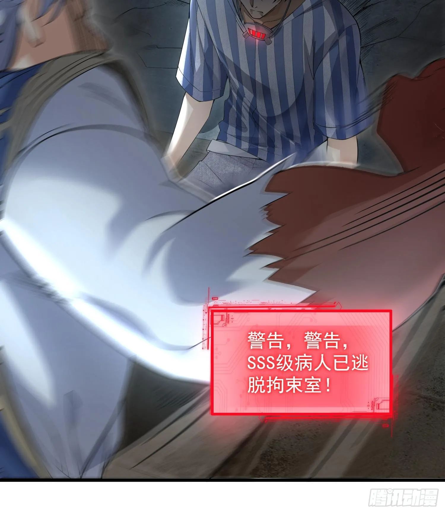 03扰我清修者，天诛之！39
