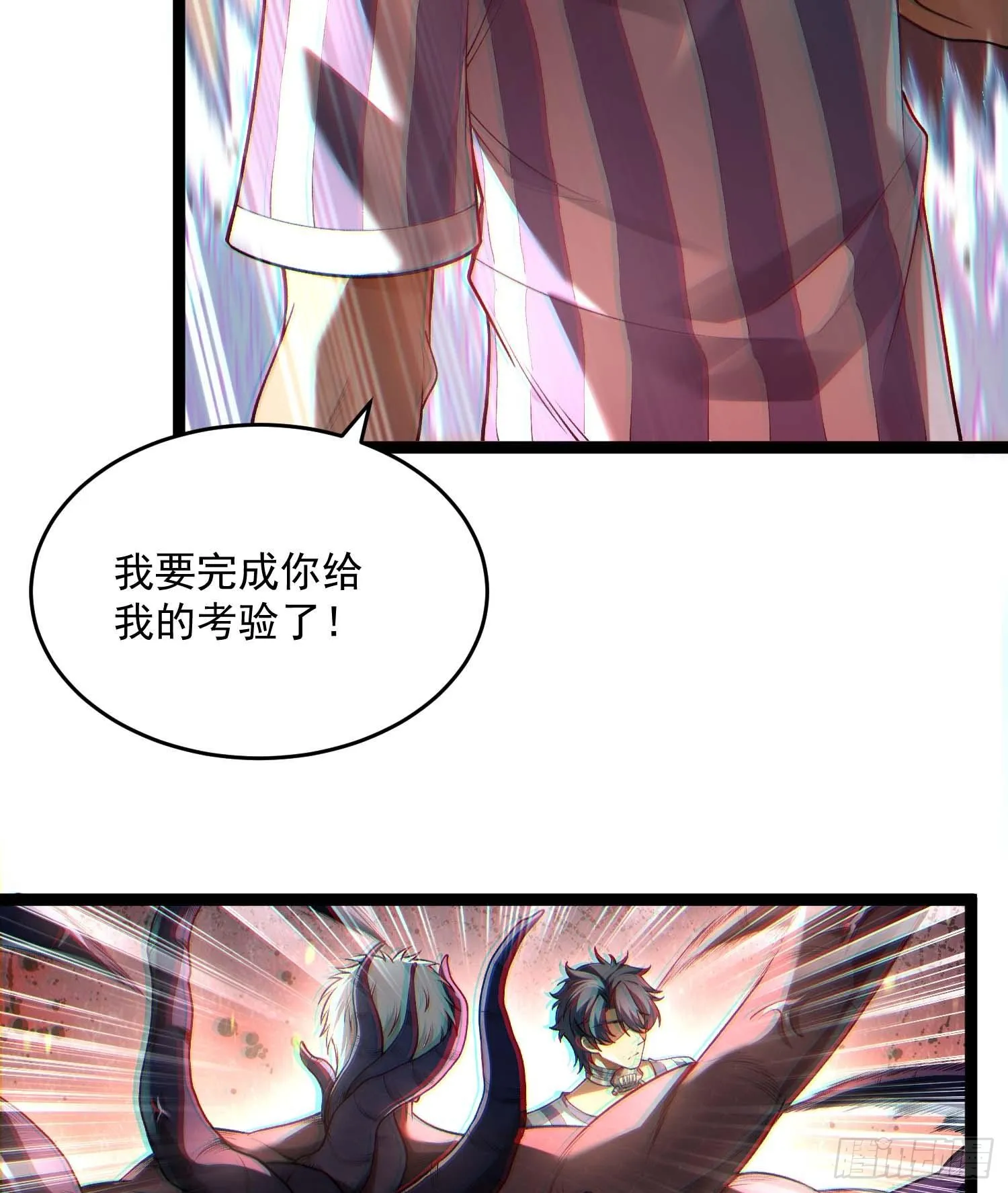 02不是，他有病吧！122