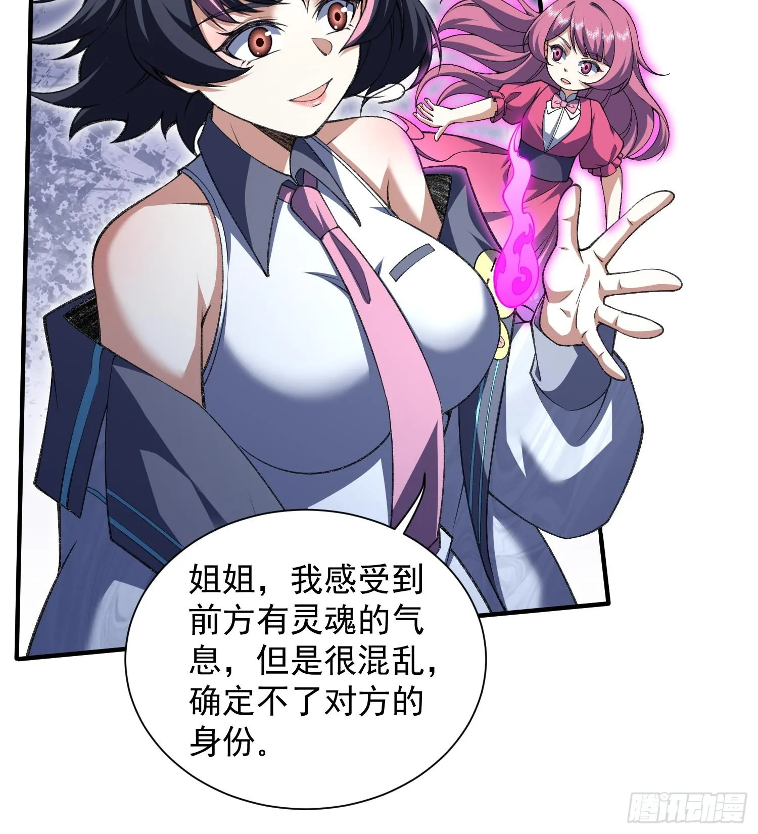 17搬救兵68