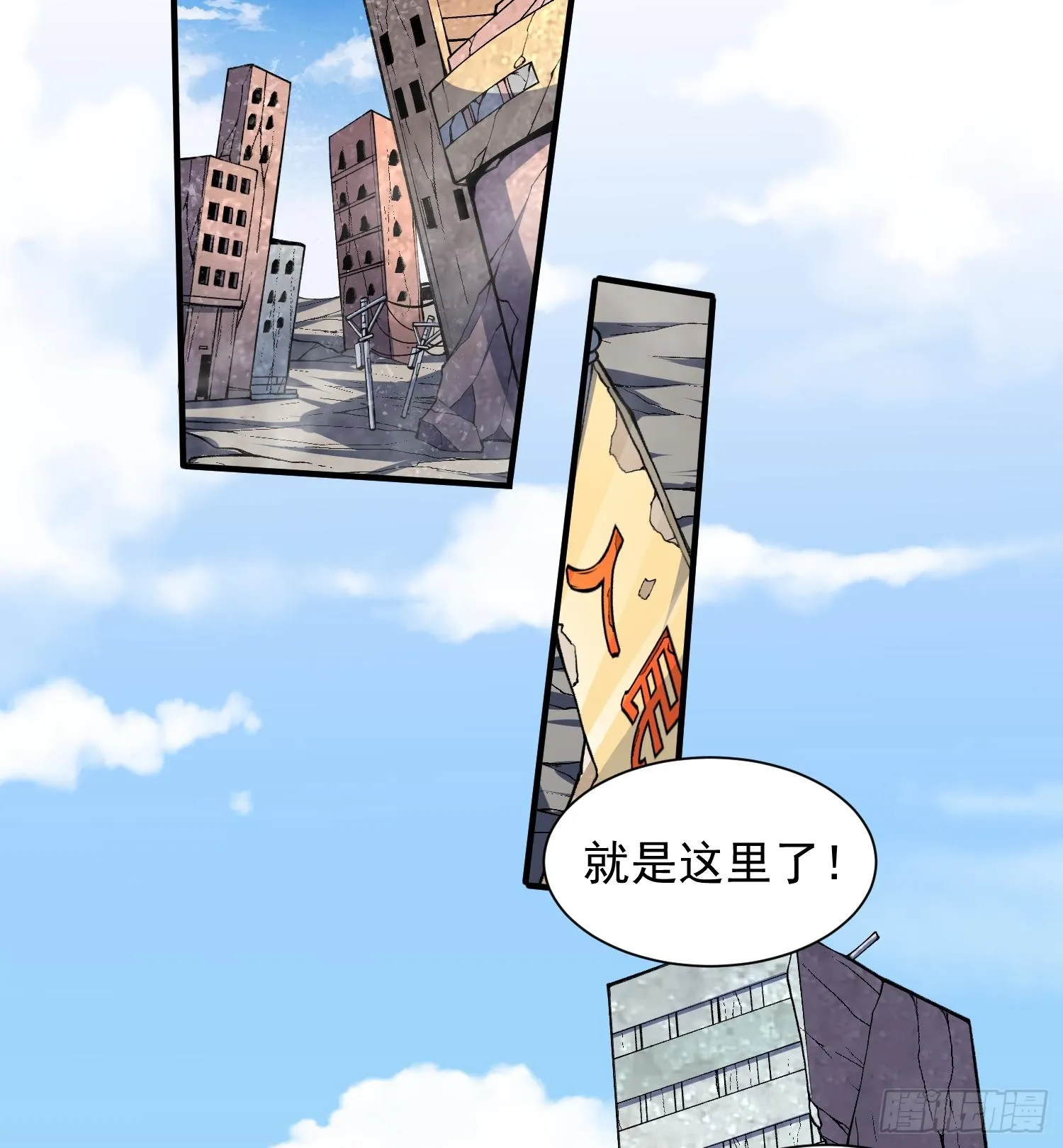 17搬救兵39