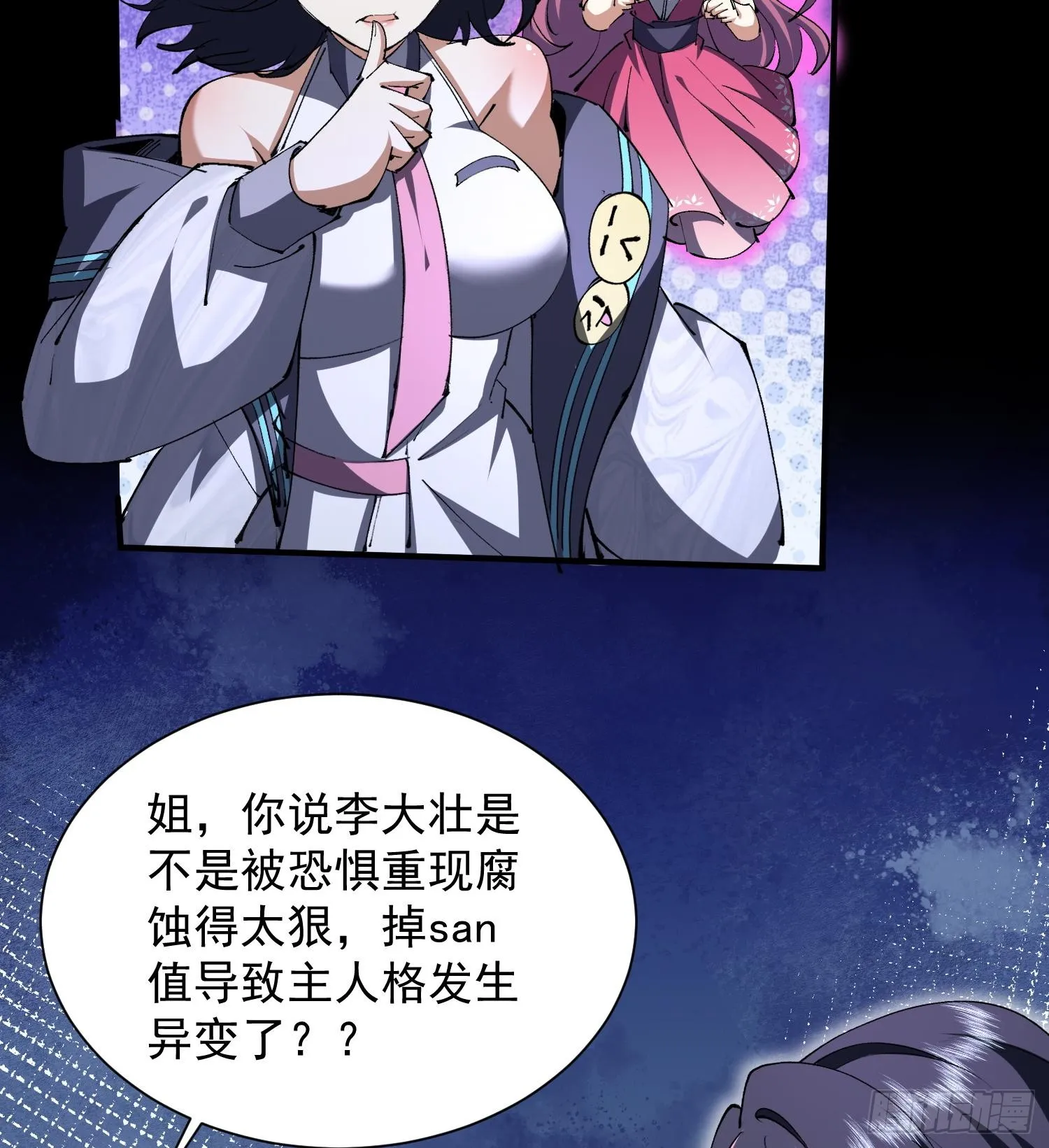 24嘻嘻，疯了疯了！108