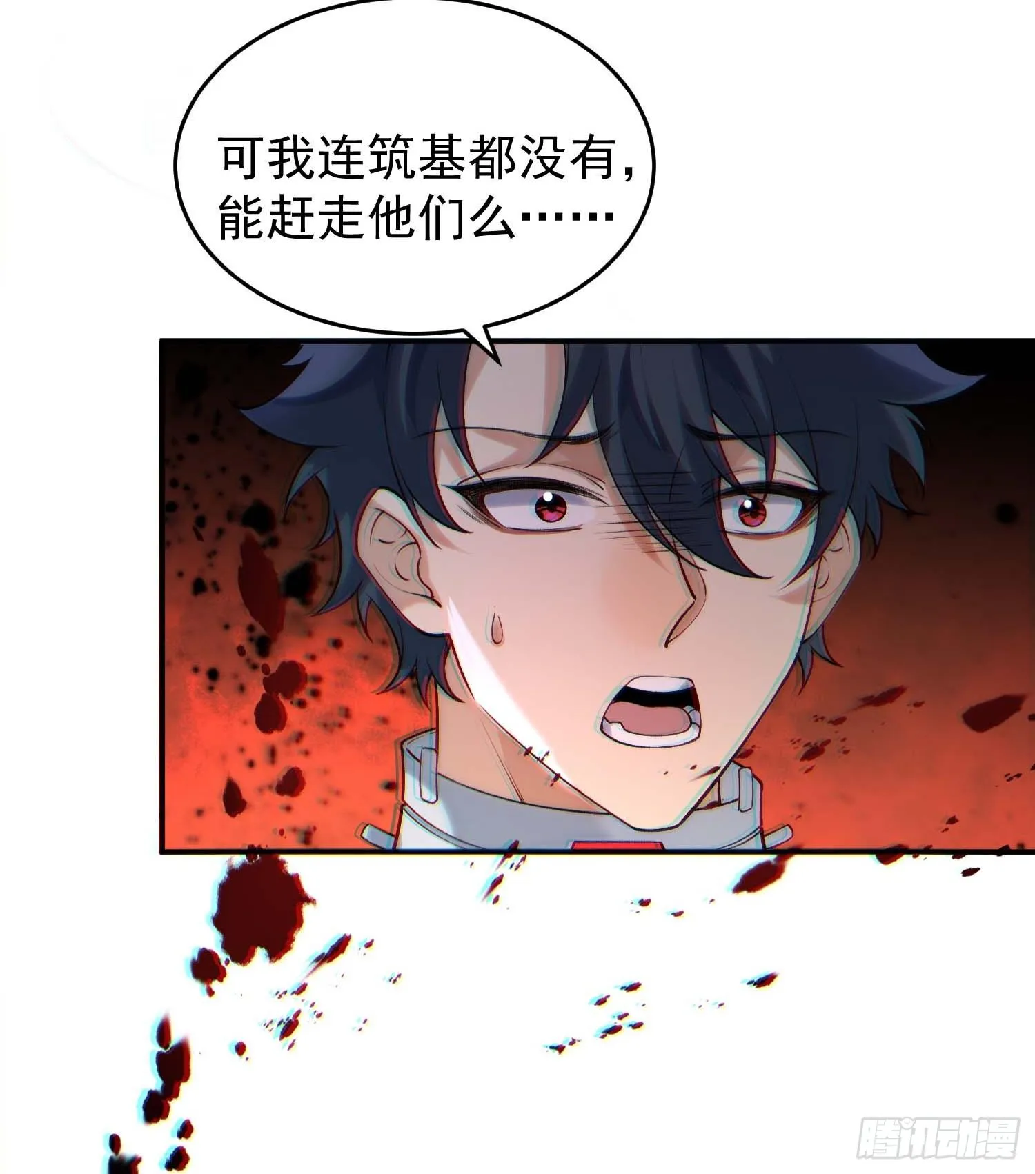 02不是，他有病吧！62