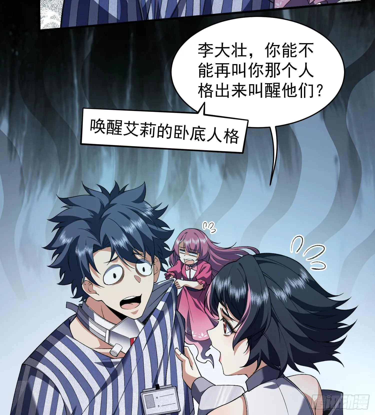 22靠你了95