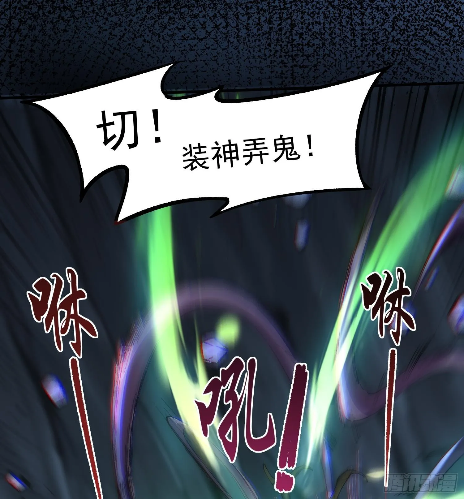 24嘻嘻，疯了疯了！138