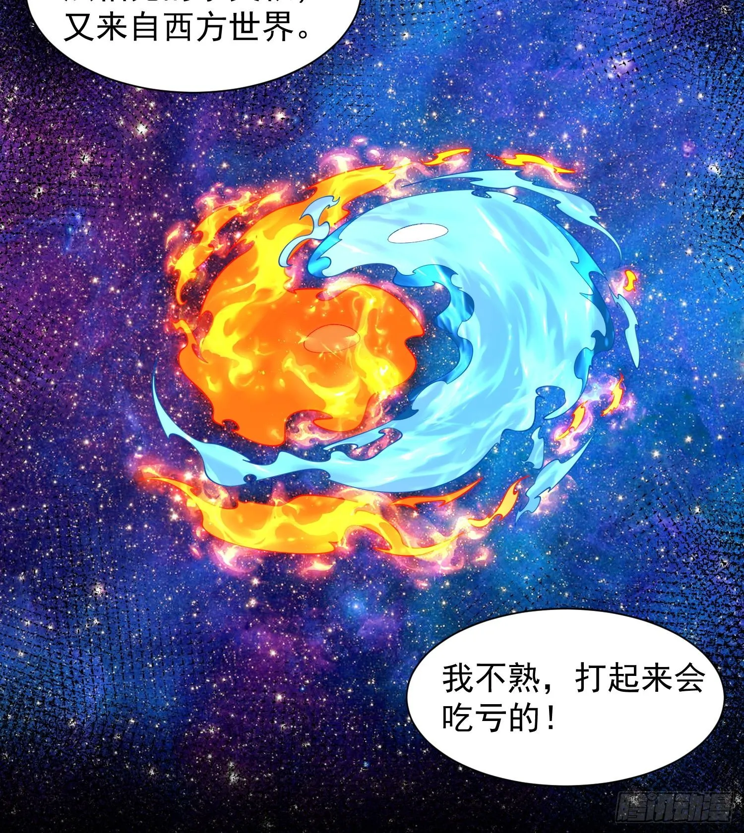 17搬救兵32