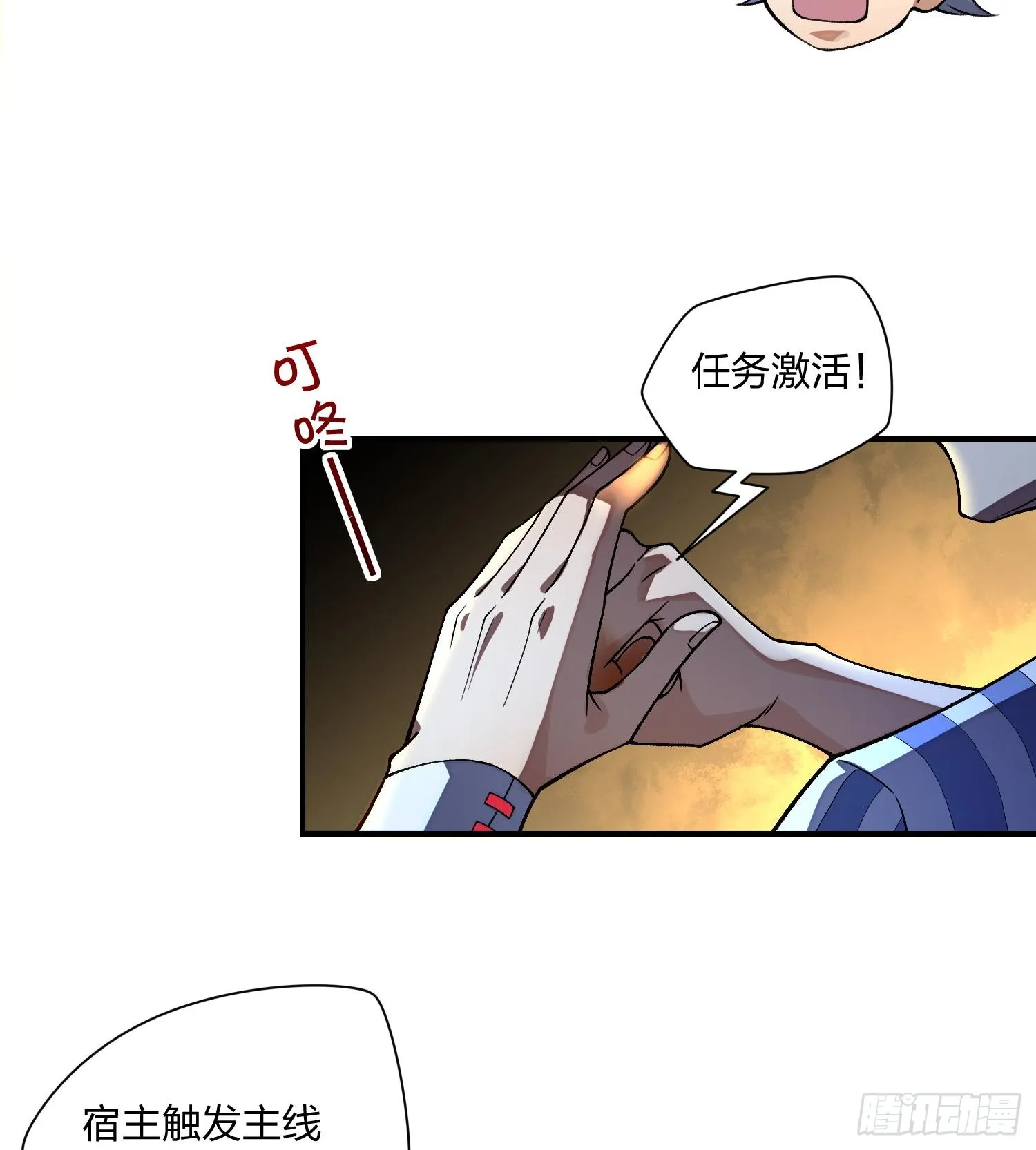 04朝着复兴宗门的目标，前进！44