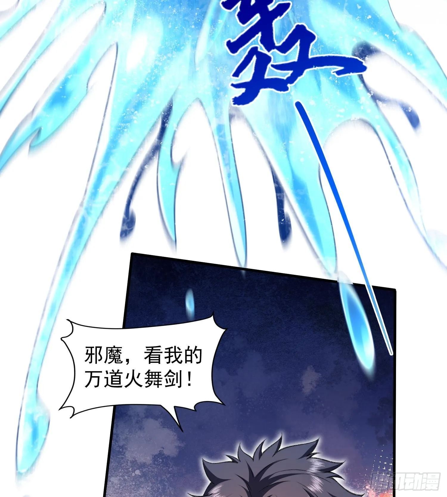 17搬救兵16