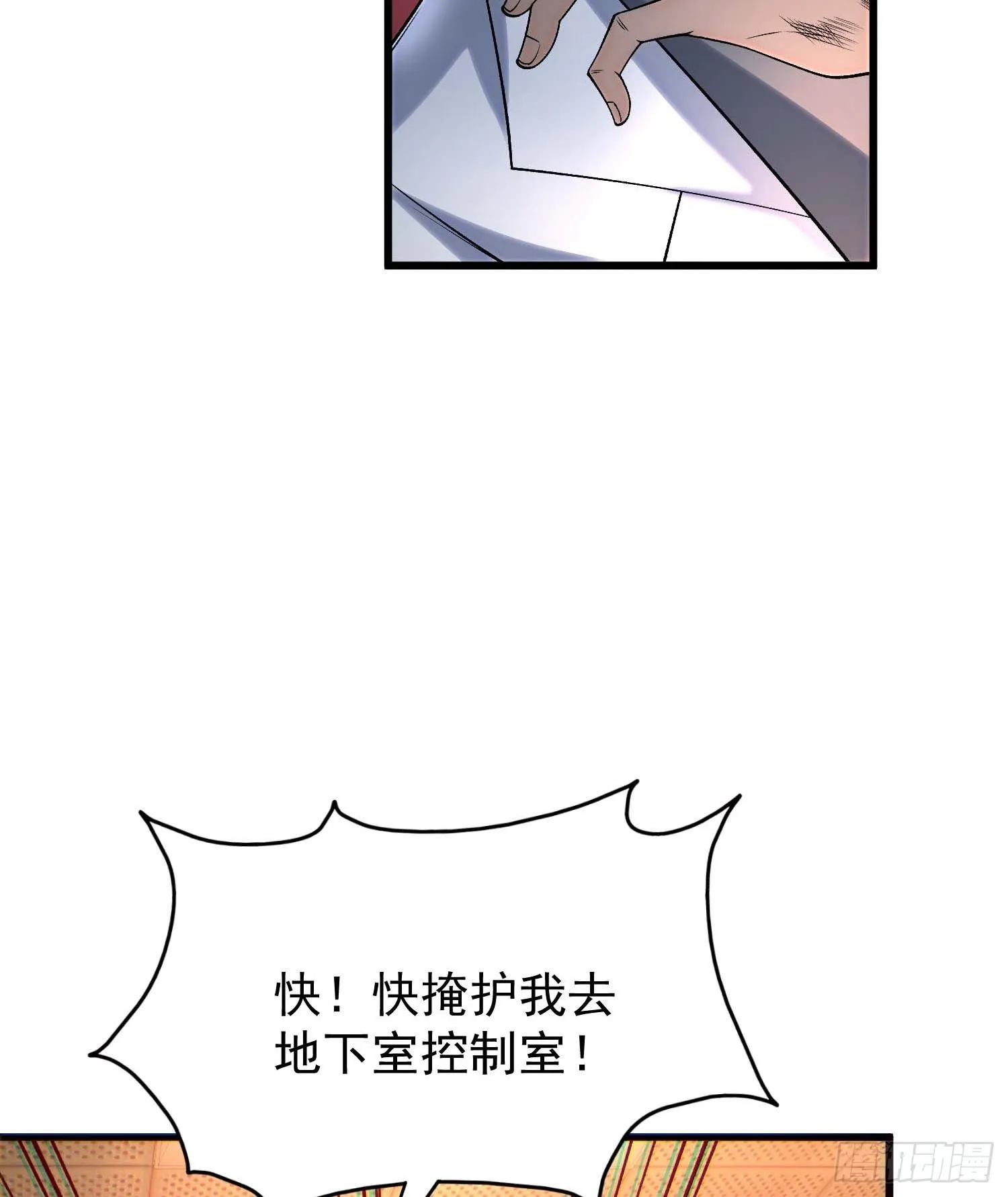02不是，他有病吧！21
