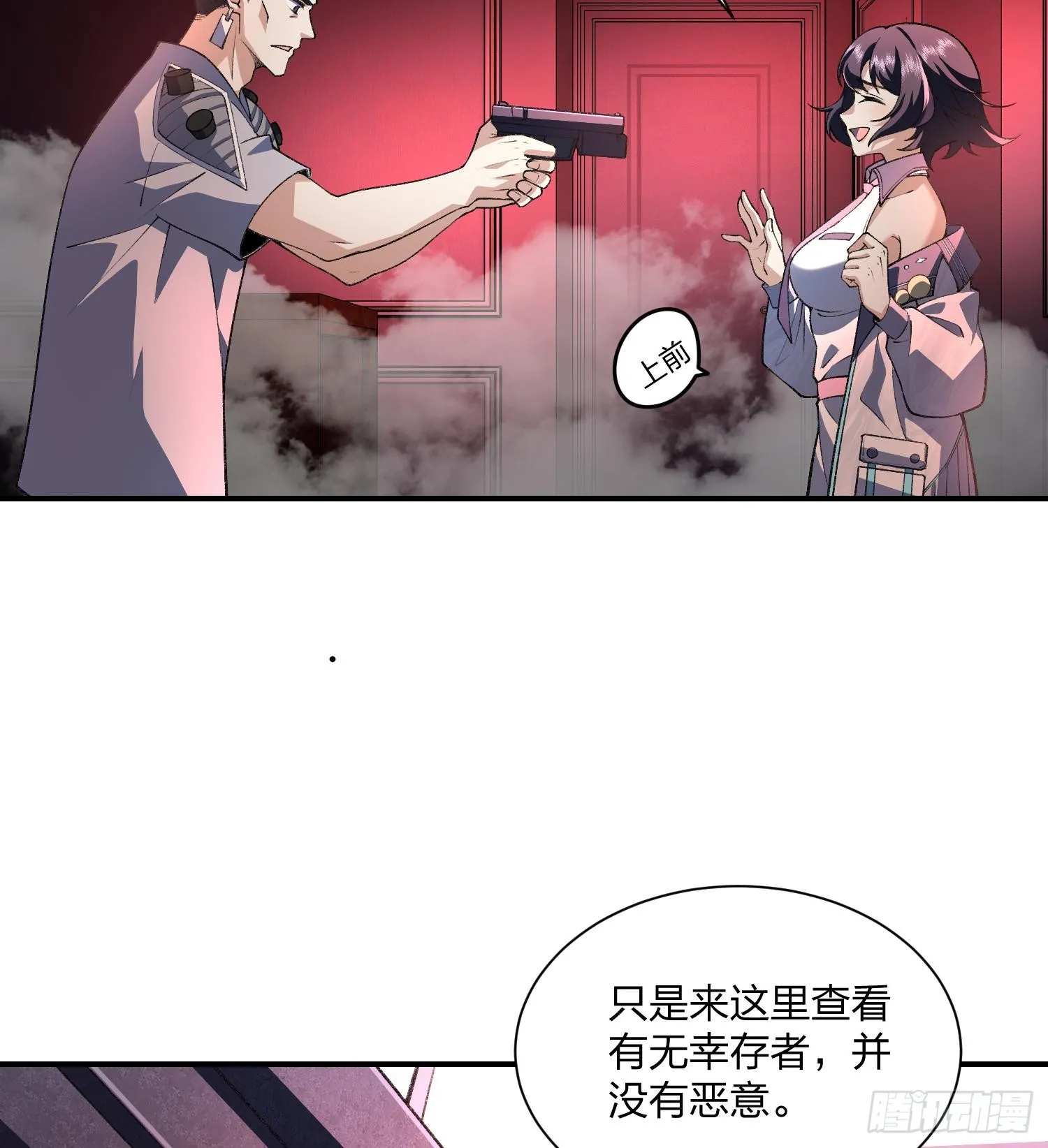 08“妙法仙童”18