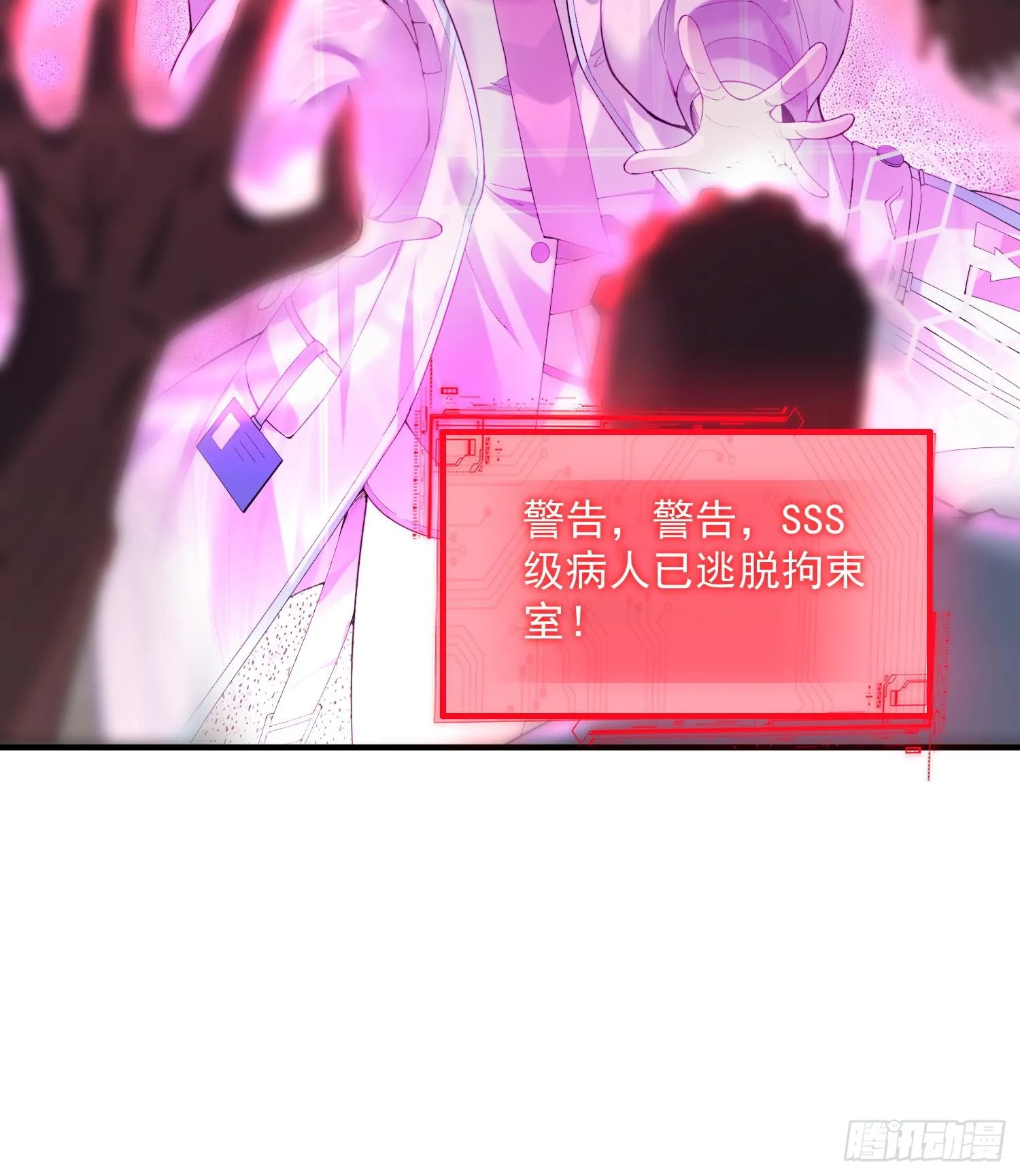 03扰我清修者，天诛之！44