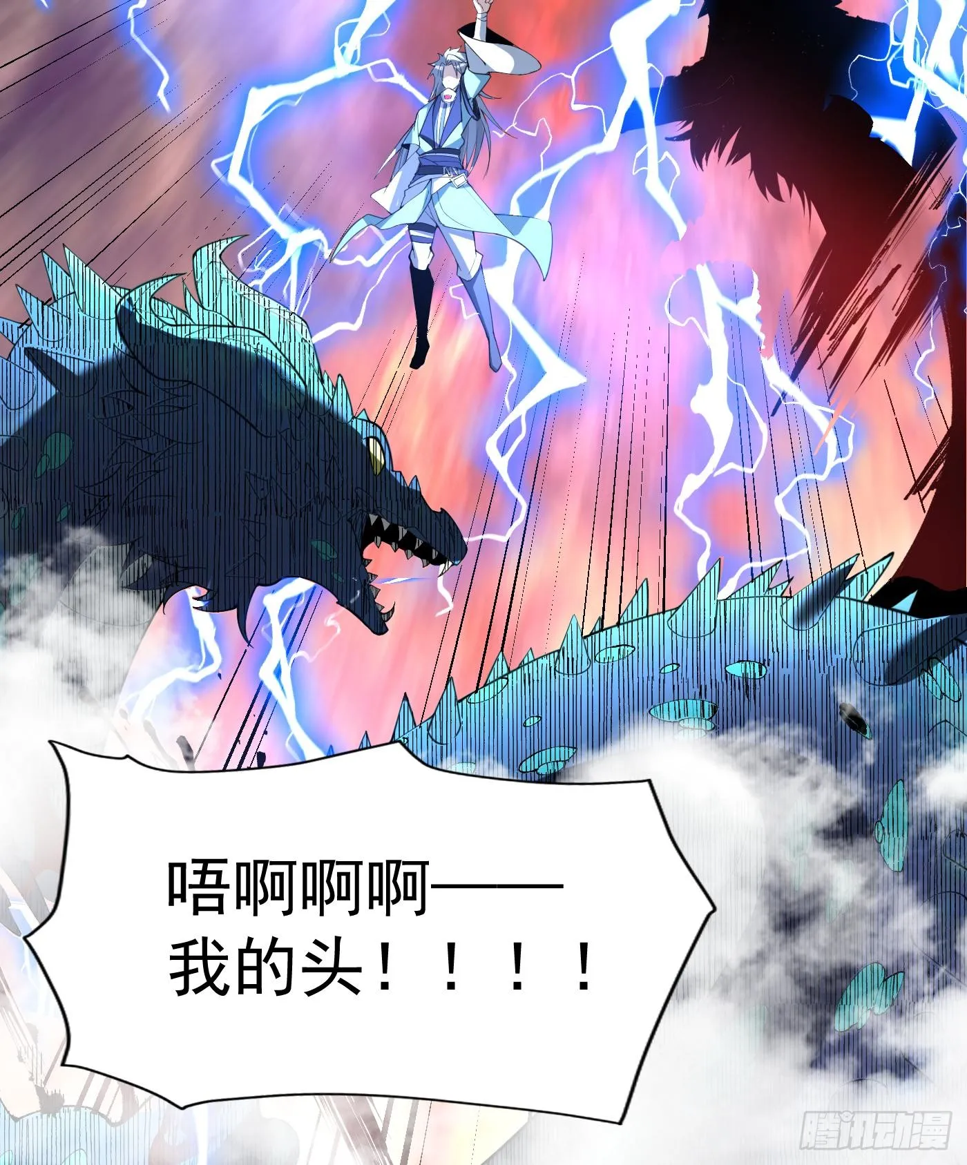 10天阶法器？拿来吧你！87