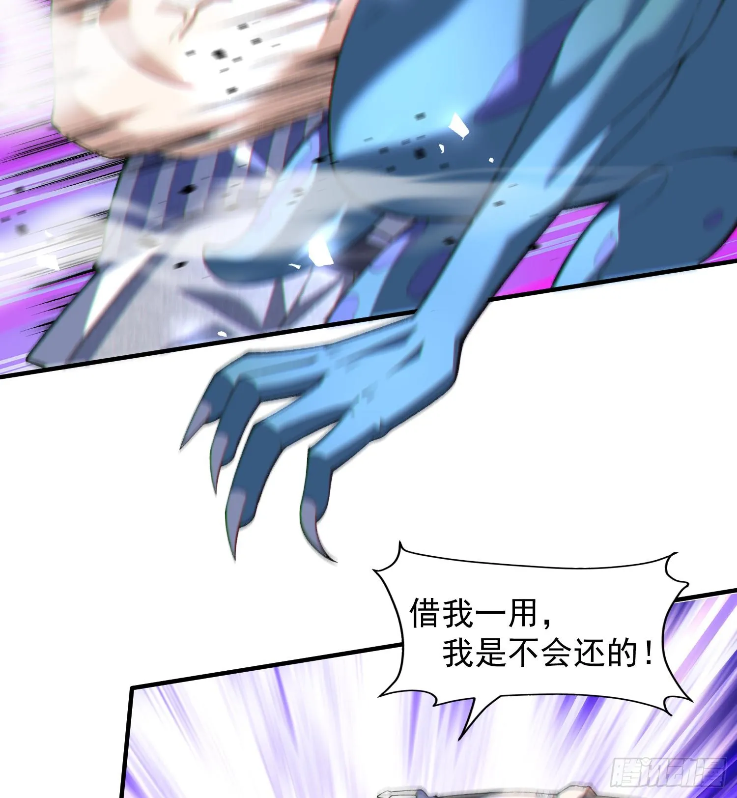14鬼火真身32