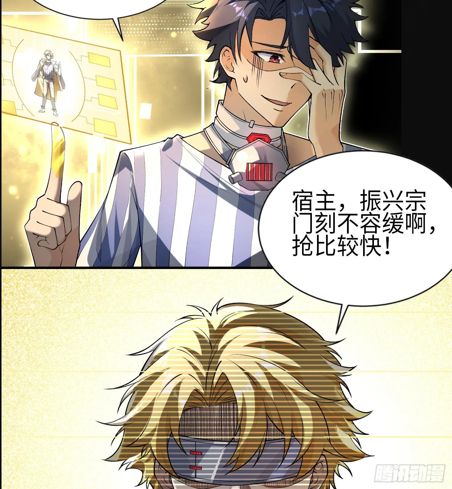 00世界灿烂盛大，有疯就要发！18