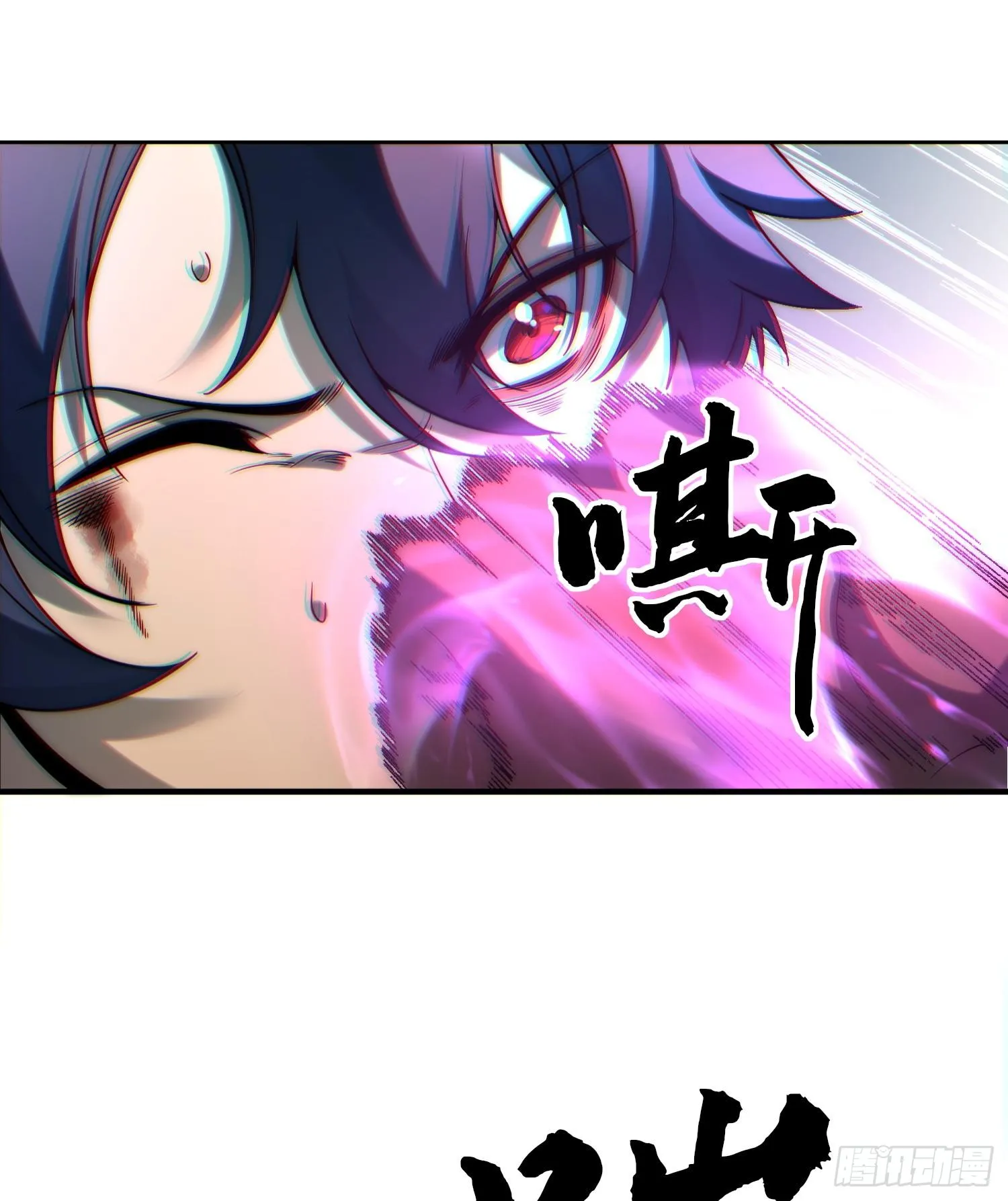 03扰我清修者，天诛之！30